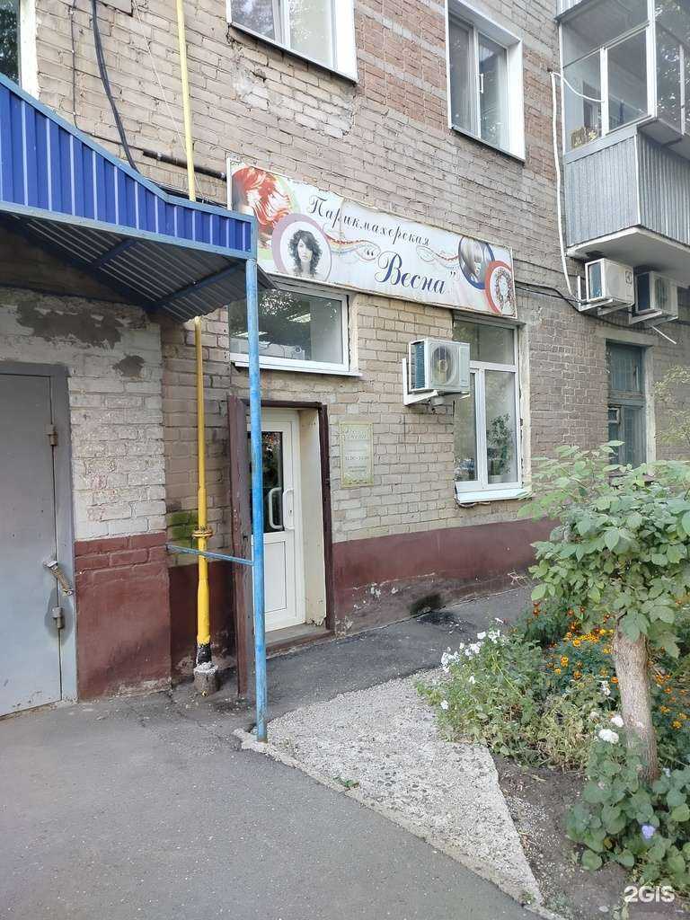 Отзывы на компанию Весна в г. Оренбург c фото