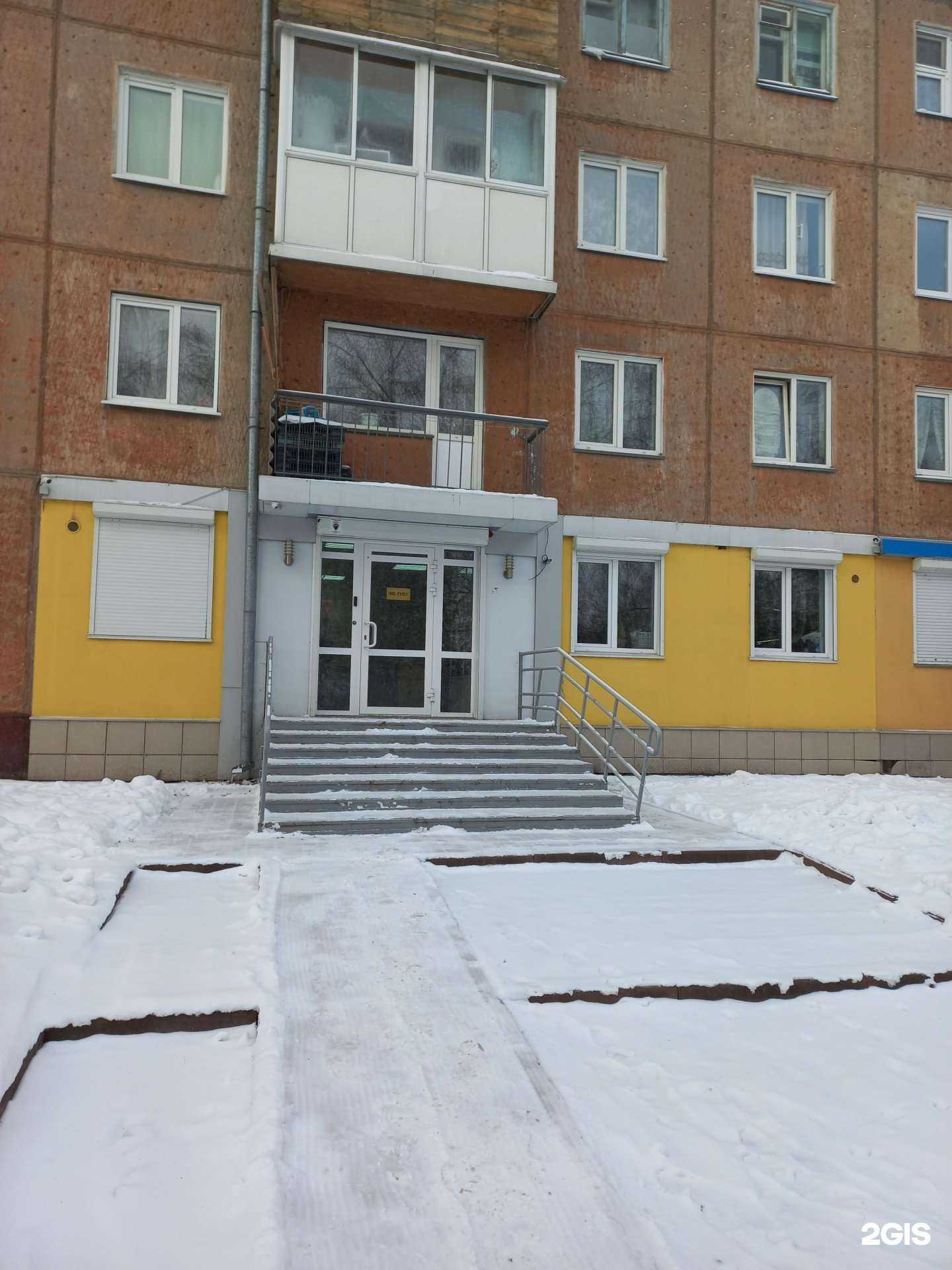 Отзывы на компанию Рател-м в г. Кемерово c фото