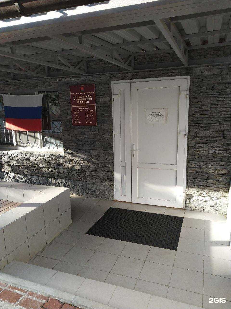 Отзывы на компанию Puledro в Брянске c фото - фотография 2 из 2