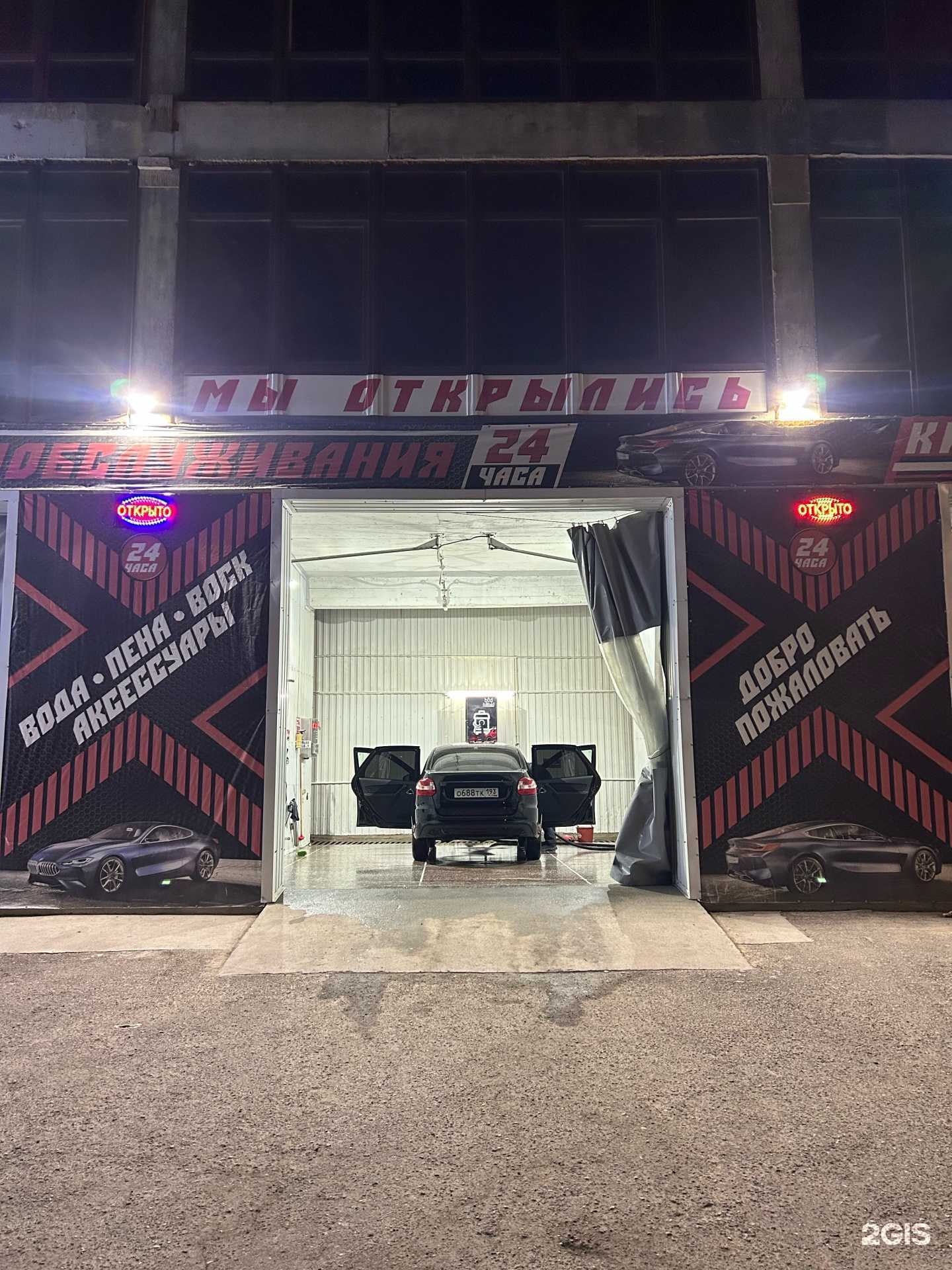 Отзывы на компанию Автомойка самообслуживания в Пятигорске c фото