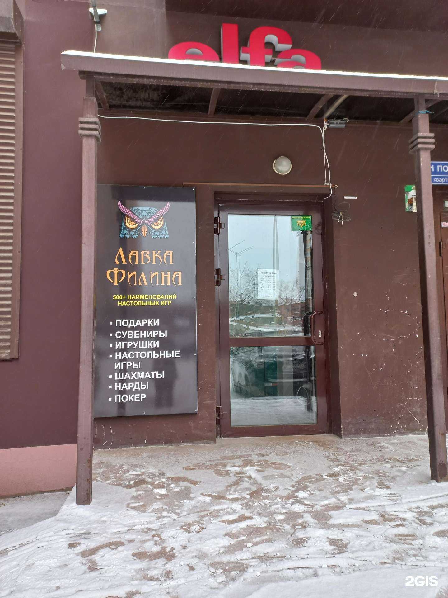 Отзывы на компанию Грани миров в Иркутске c фото