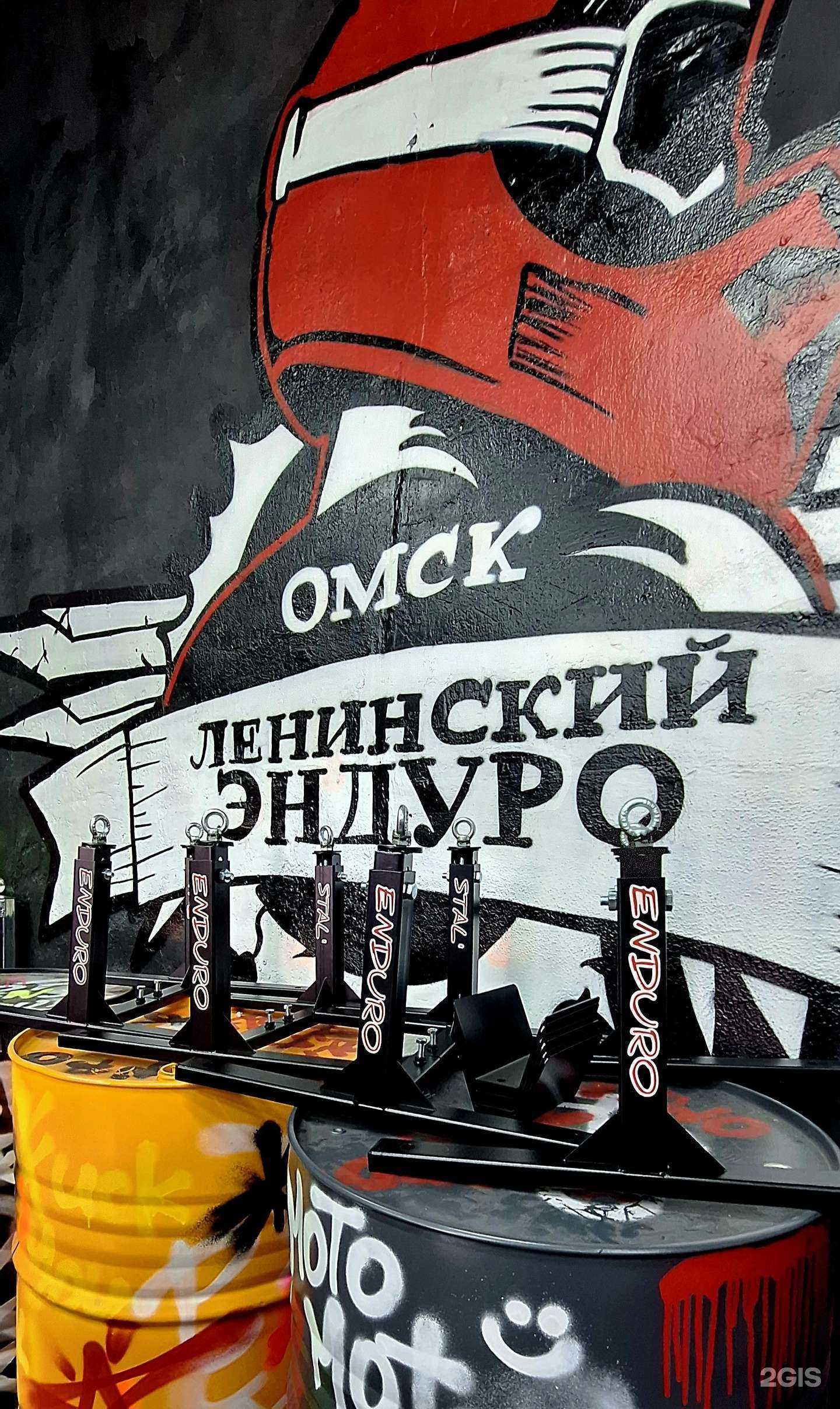 Отзывы на компанию Enduro stal` в г. Омск c фото