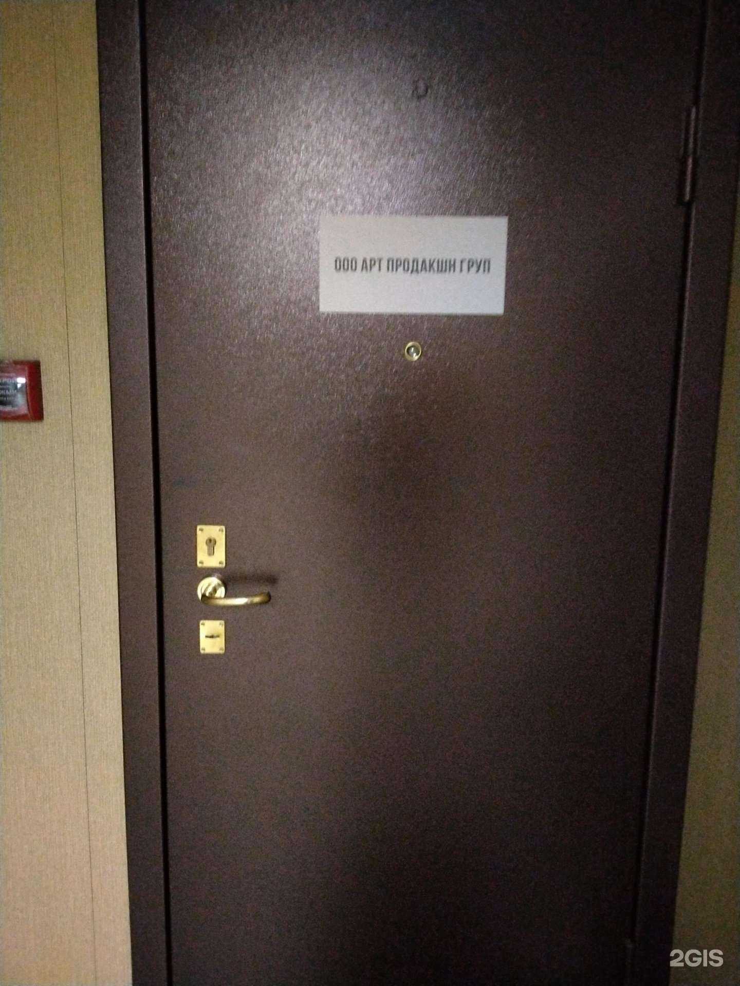 Отзывы на компанию Арт продакшн груп в г. Новосибирск c фото