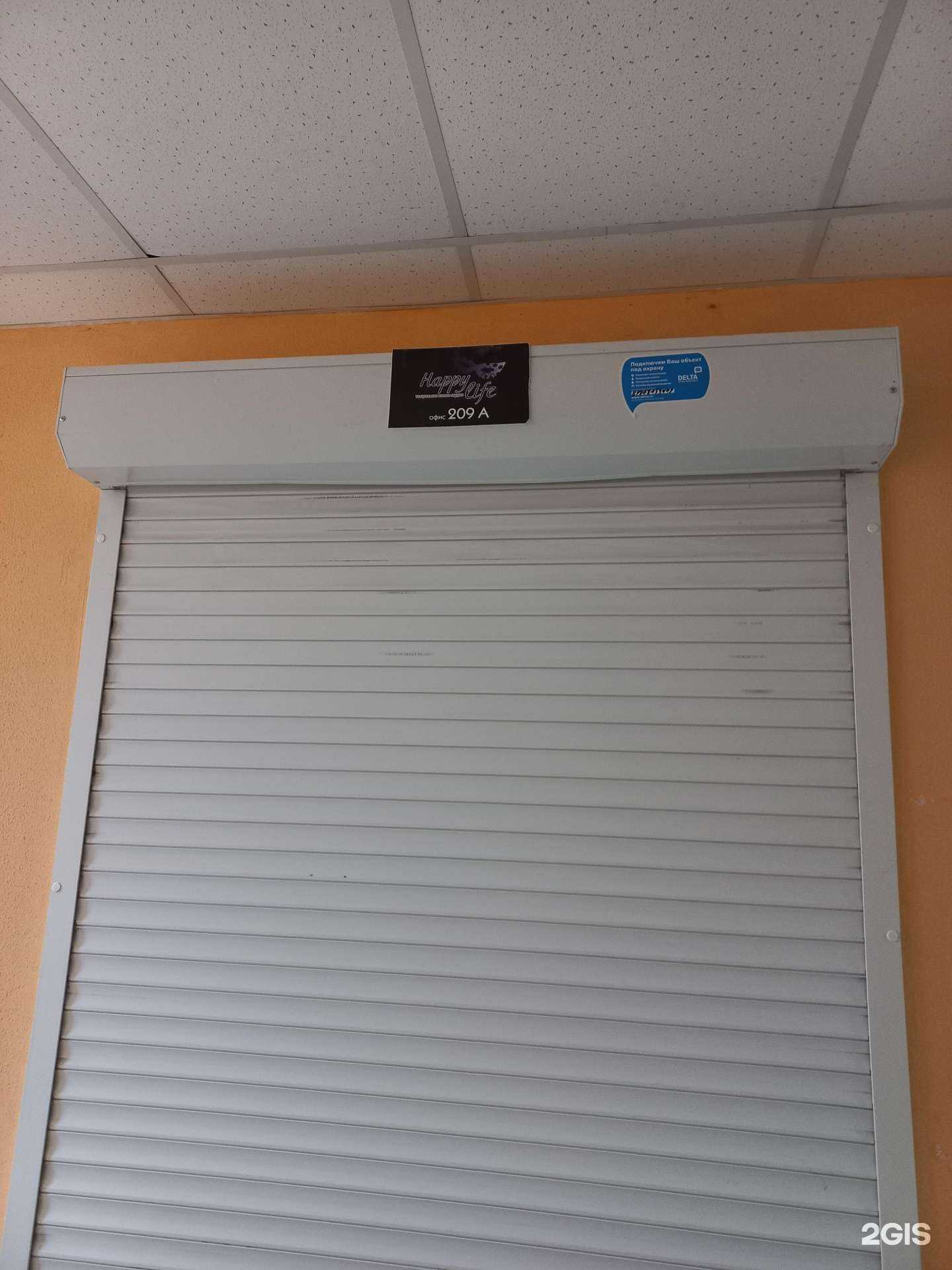 Отзывы на компанию Happy life в Тольятти c фото