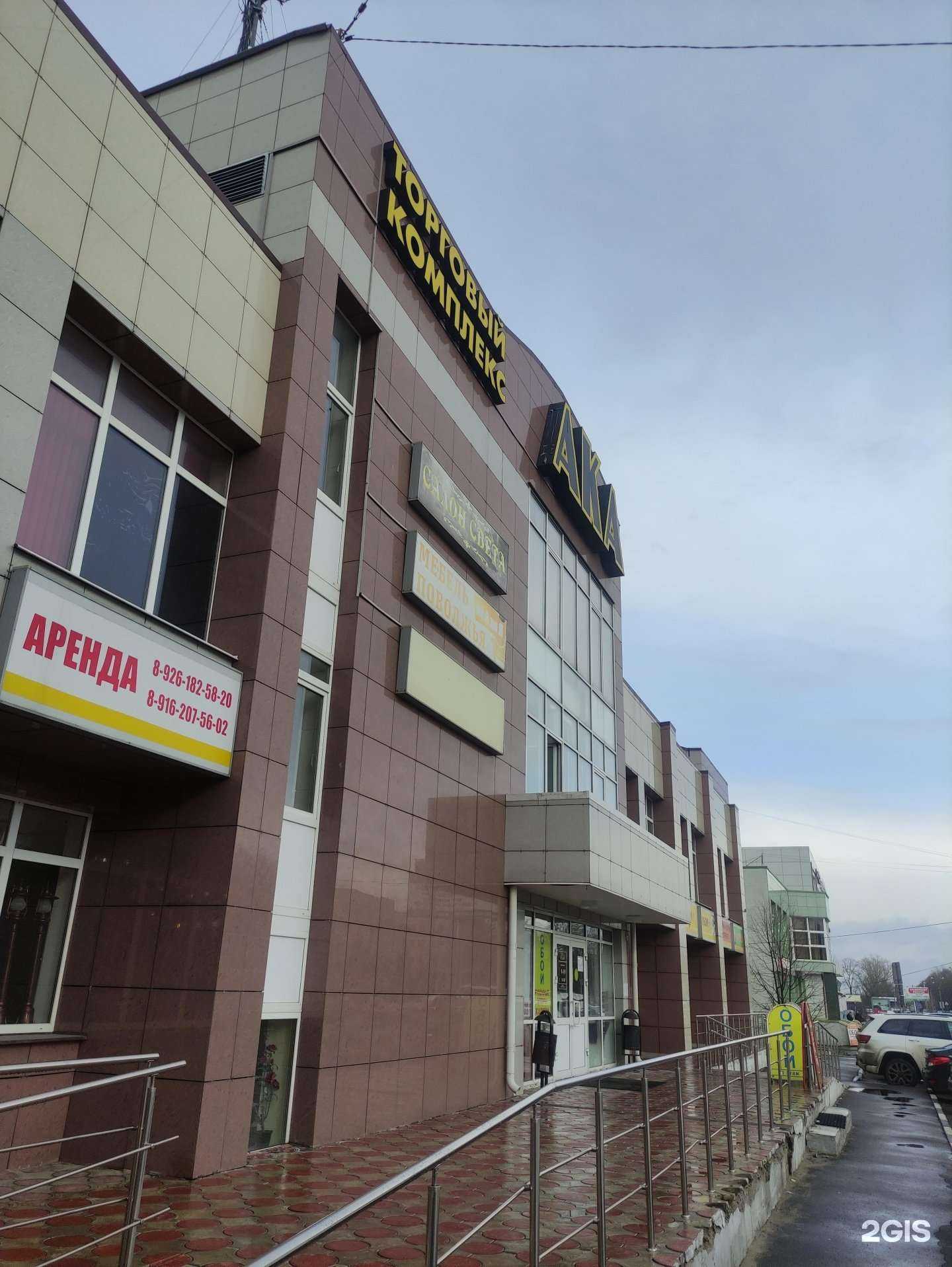 Отзывы на компанию Салон света в г. Коломна c фото