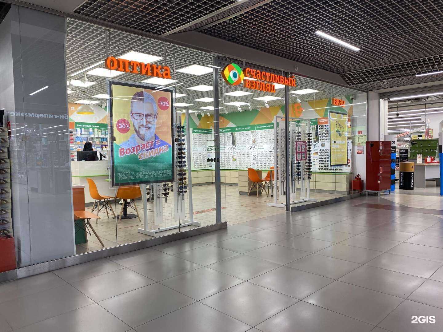 Отзывы на компанию Счастливый взгляд в г. Мурманск c фото