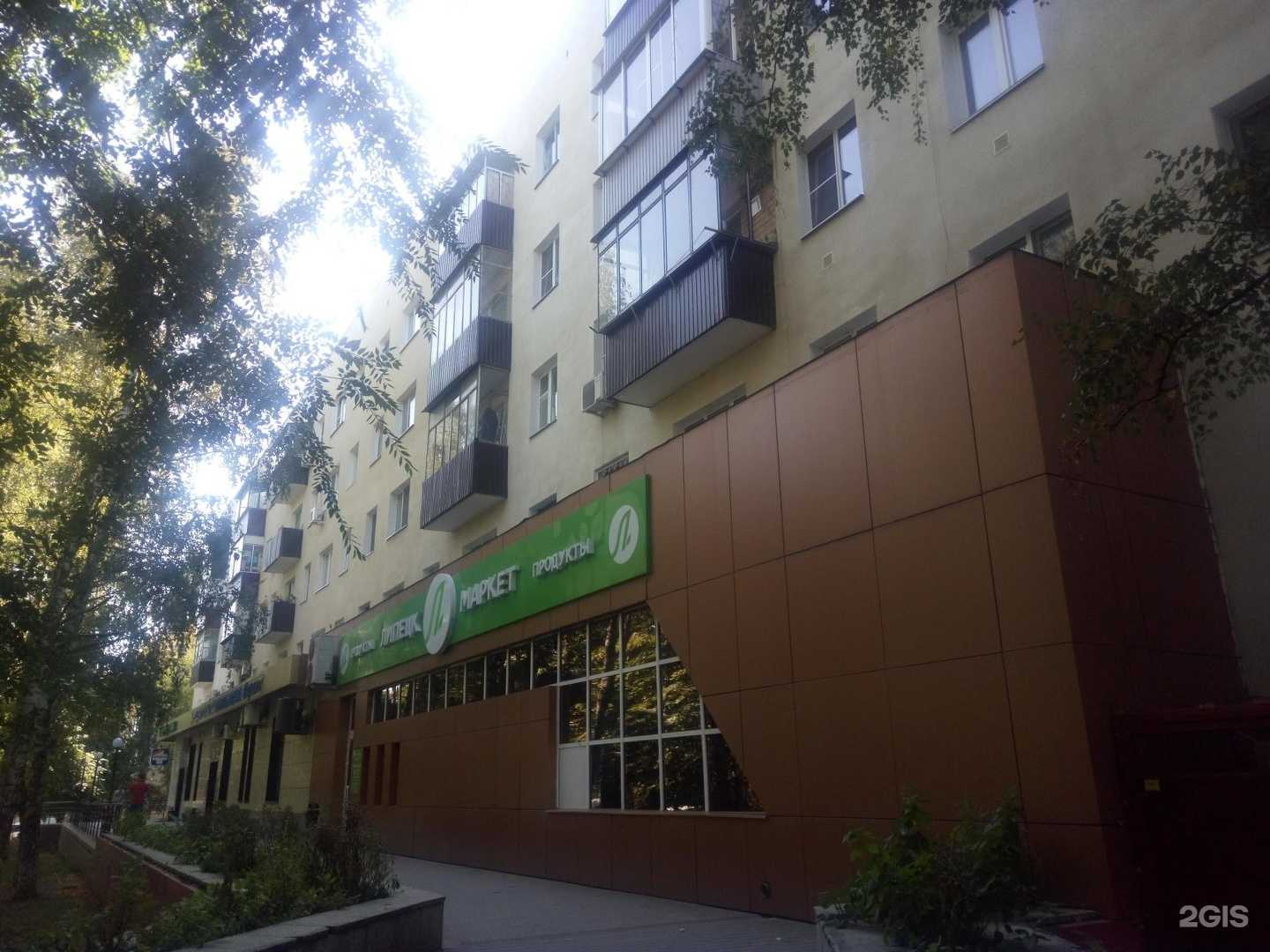 Отзывы на компанию Надежда-Фарм в Липецке c фото