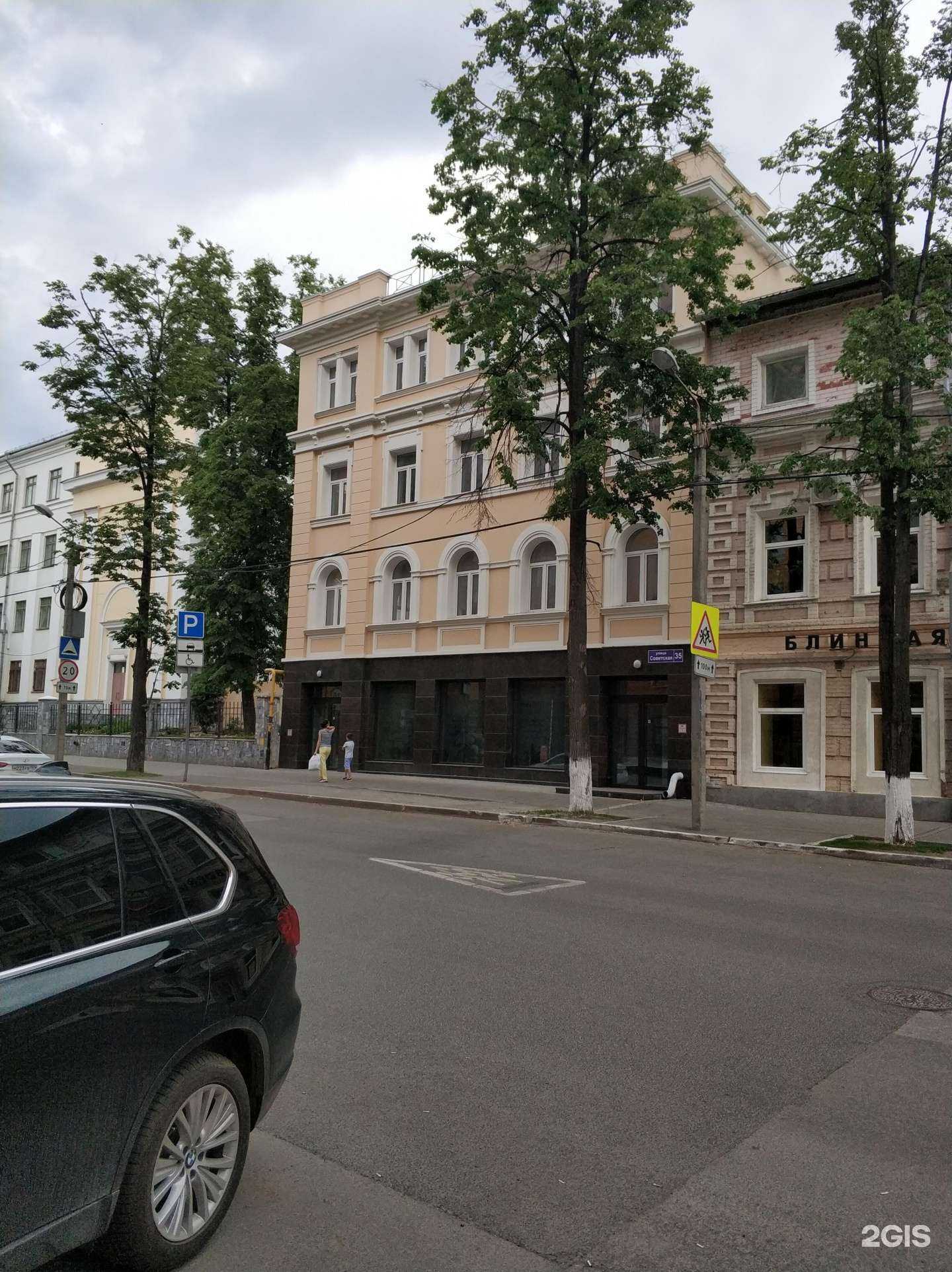 Отзывы на компанию Живая Вода в Перми c фото - фотография 2 из 2