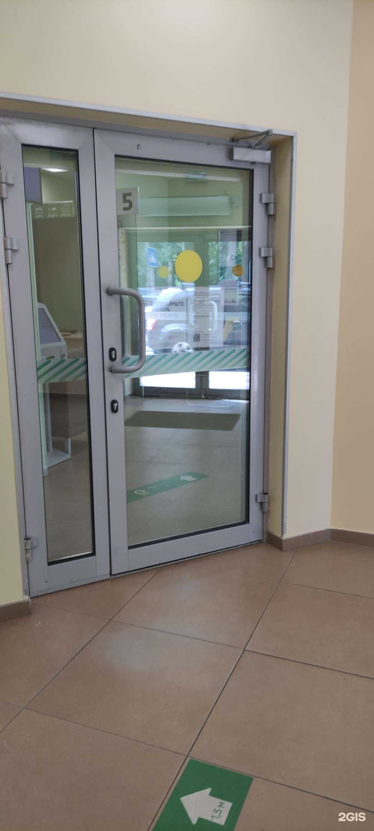 Отзывы на компанию СберСтрахование в г. Фрязино c фото