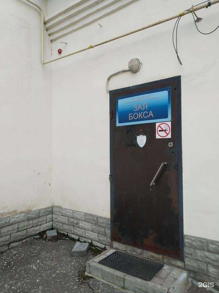 Отзывы на компанию Центр единоборств им. Е.Т. Артюхина в г. Тамбов c фото