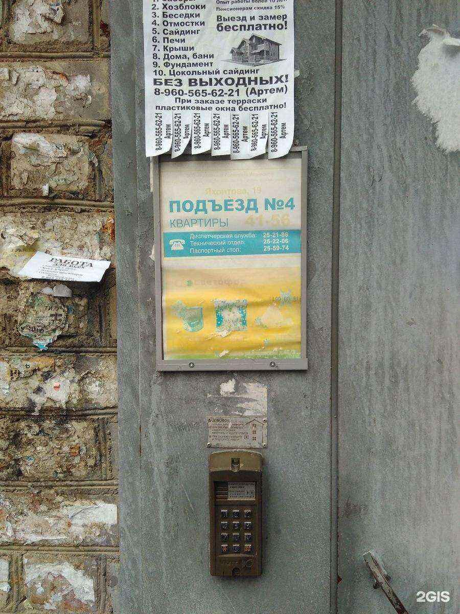 Отзывы на компанию Фабрика Мирлачева в Рязани c фото - фотография 2 из 2