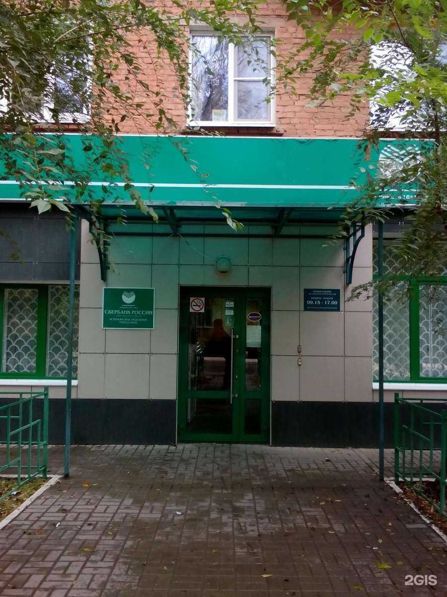 Отзывы на компанию Посейдон в Астрахани c фото - фотография 2 из 2