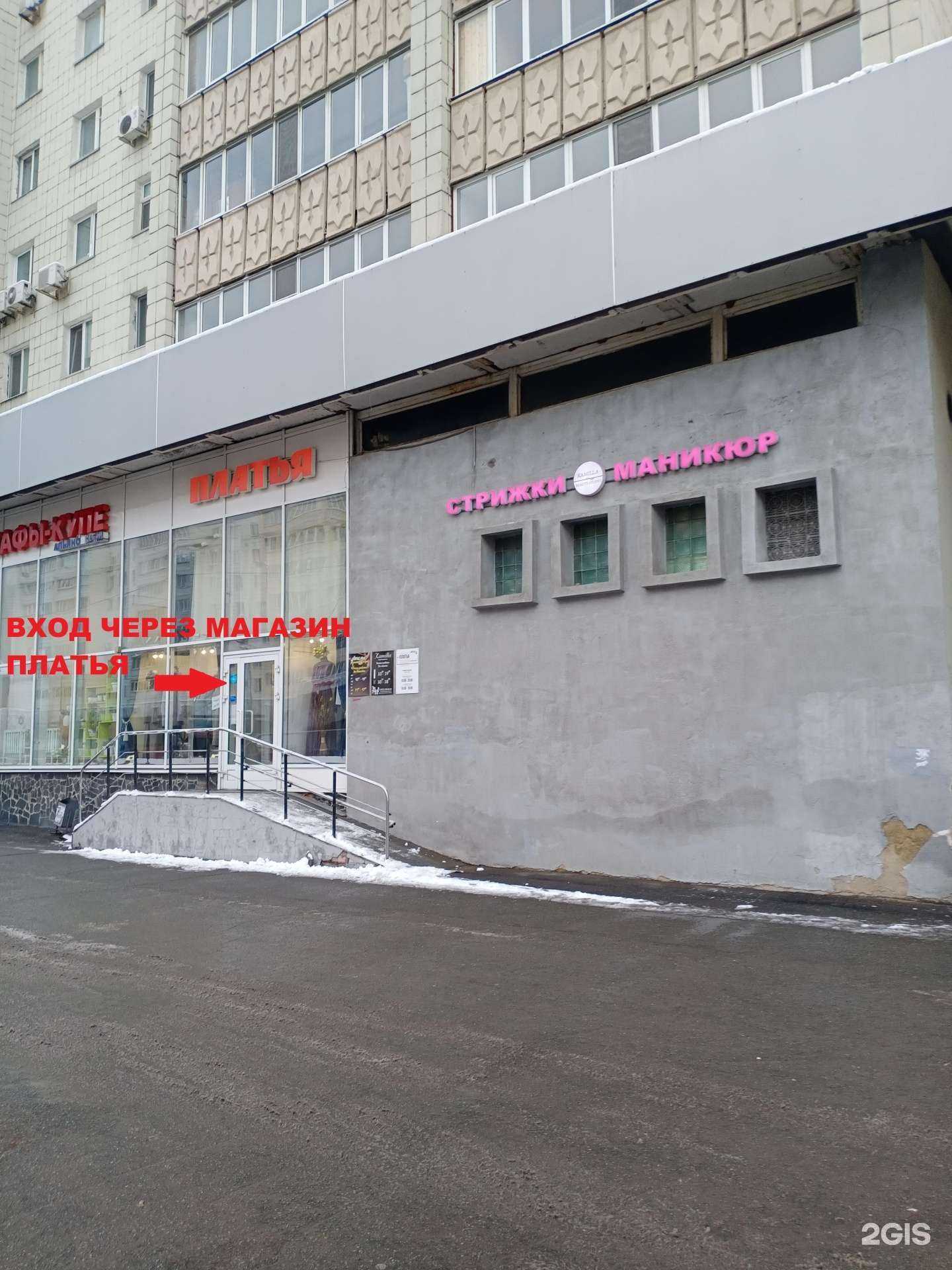 Отзывы на компанию Kamilla в Казани c фото