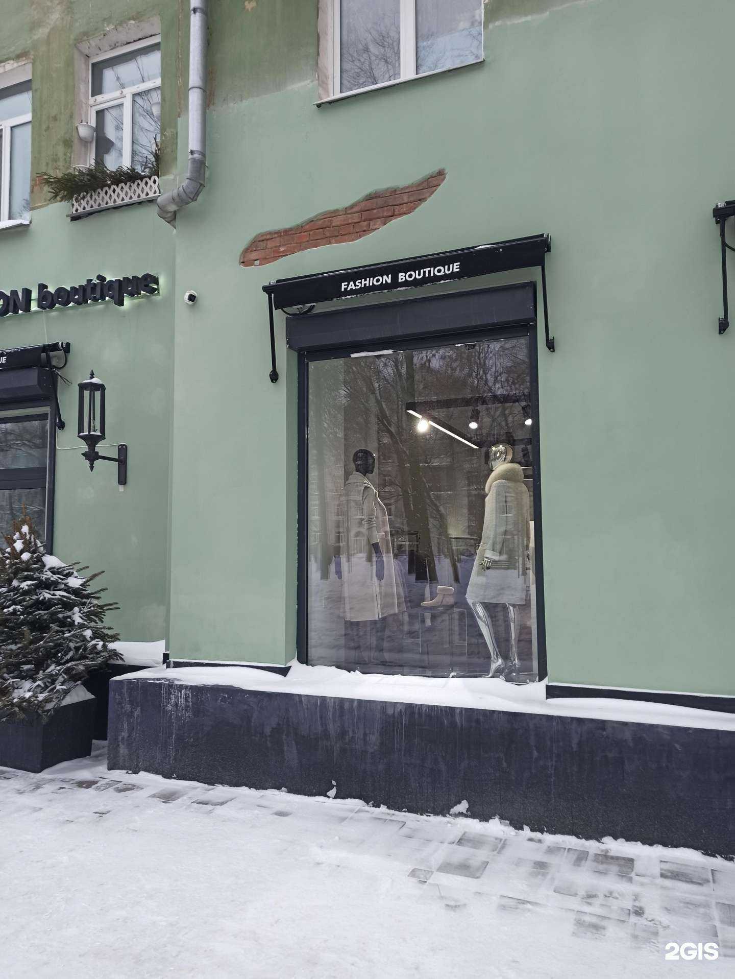 Отзывы на компанию Fashion boutique в Перми c фото