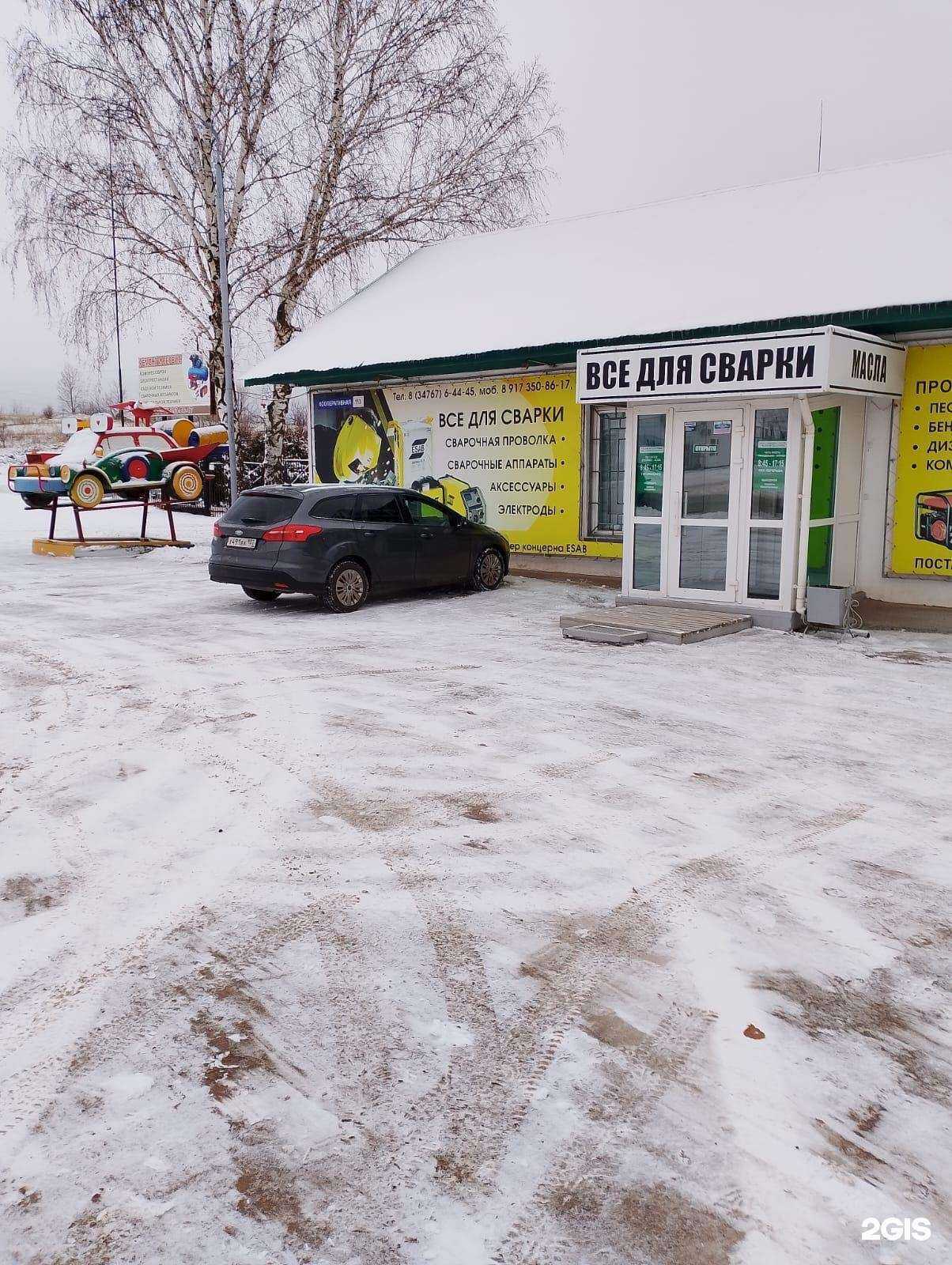 Отзывы на компанию Газнефтесервис в г. Октябрьский c фото