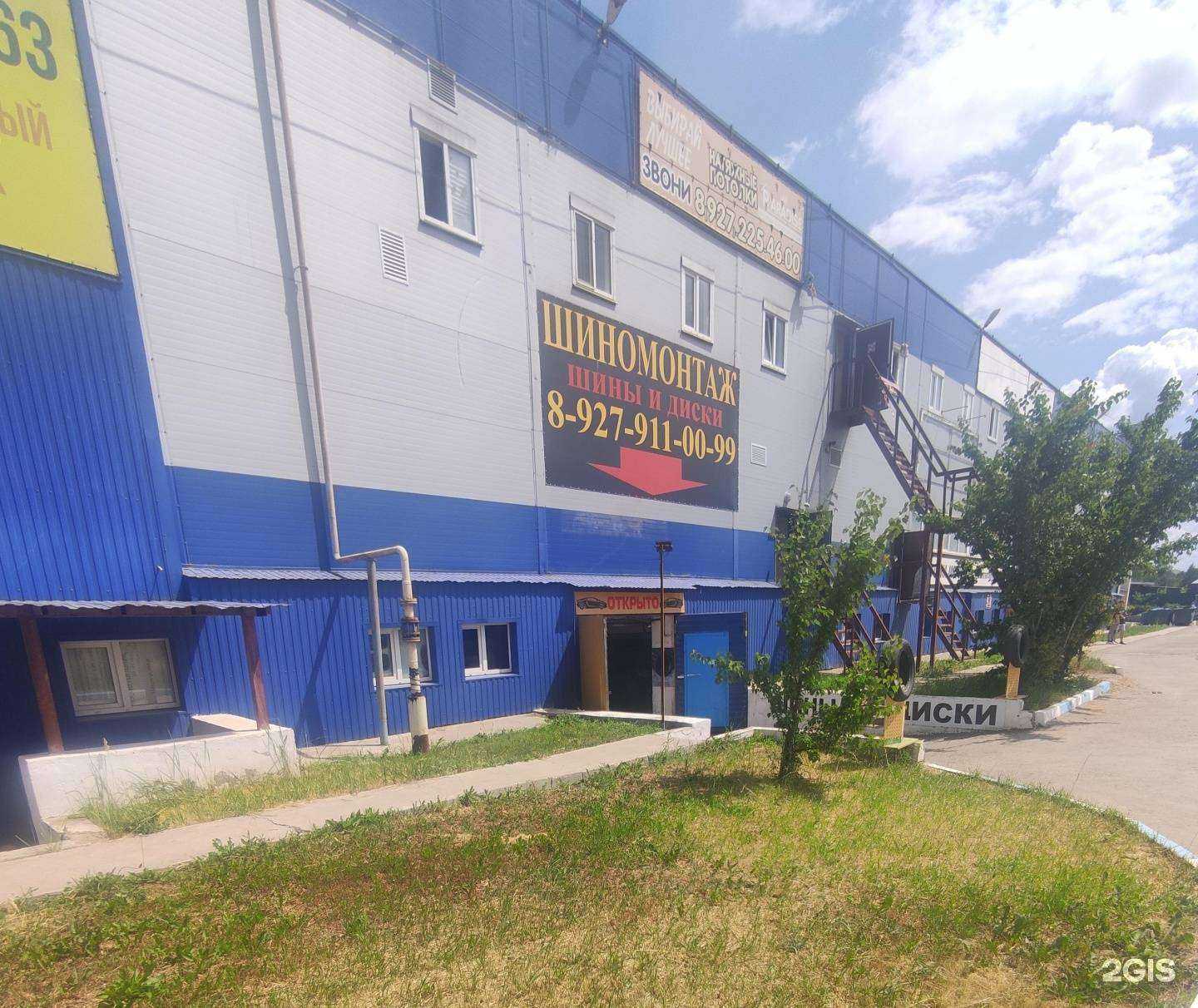 Отзывы на компанию Генезис в Балакове c фото