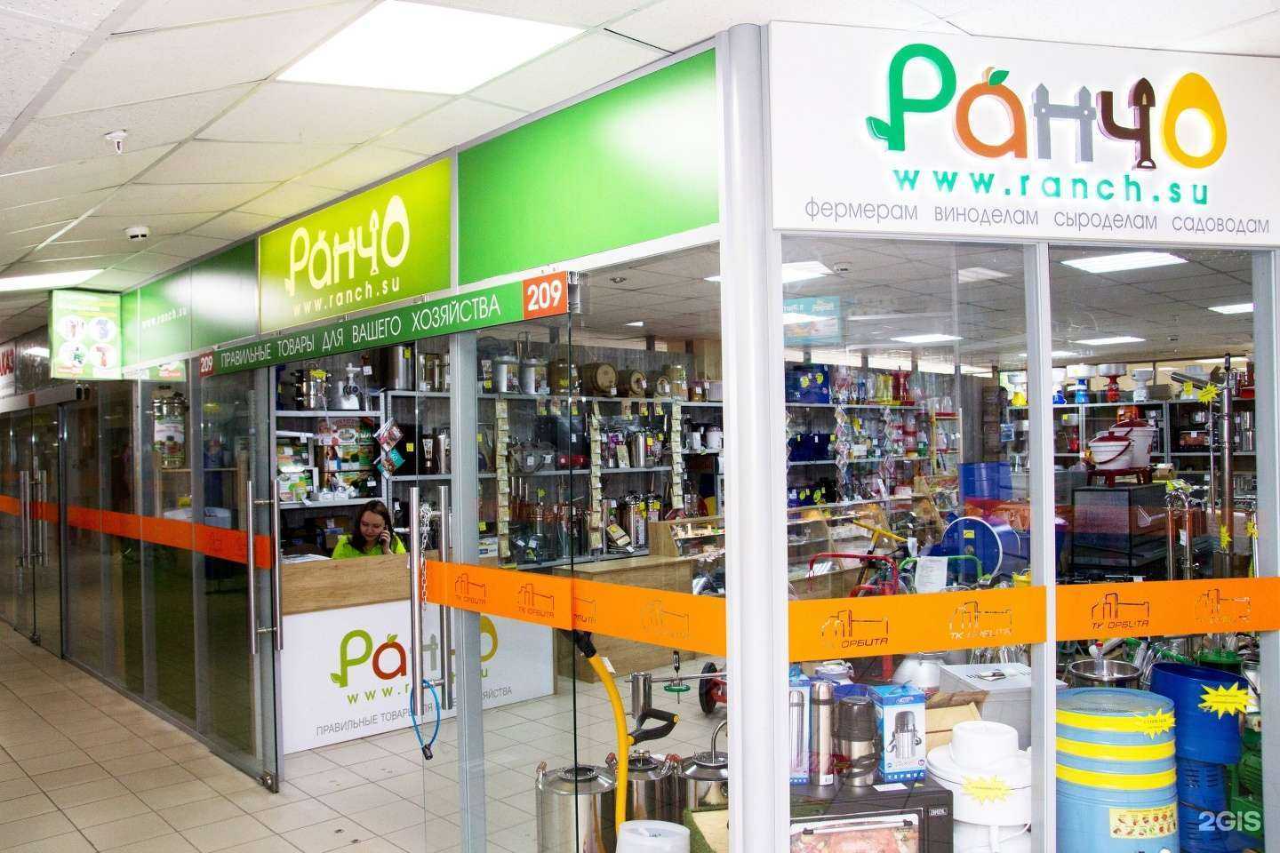 Отзывы на компанию Ранчо в г. Челябинск c фото