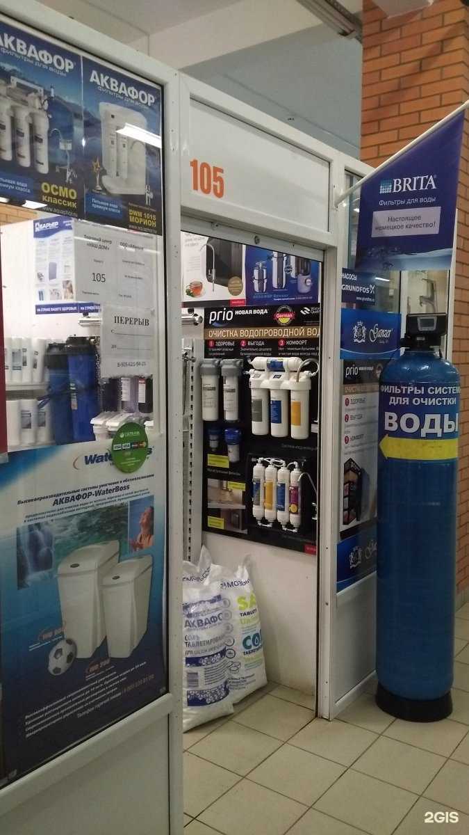 Отзывы на компанию Компания по продаже фильтров для воды в г. Тула c фото