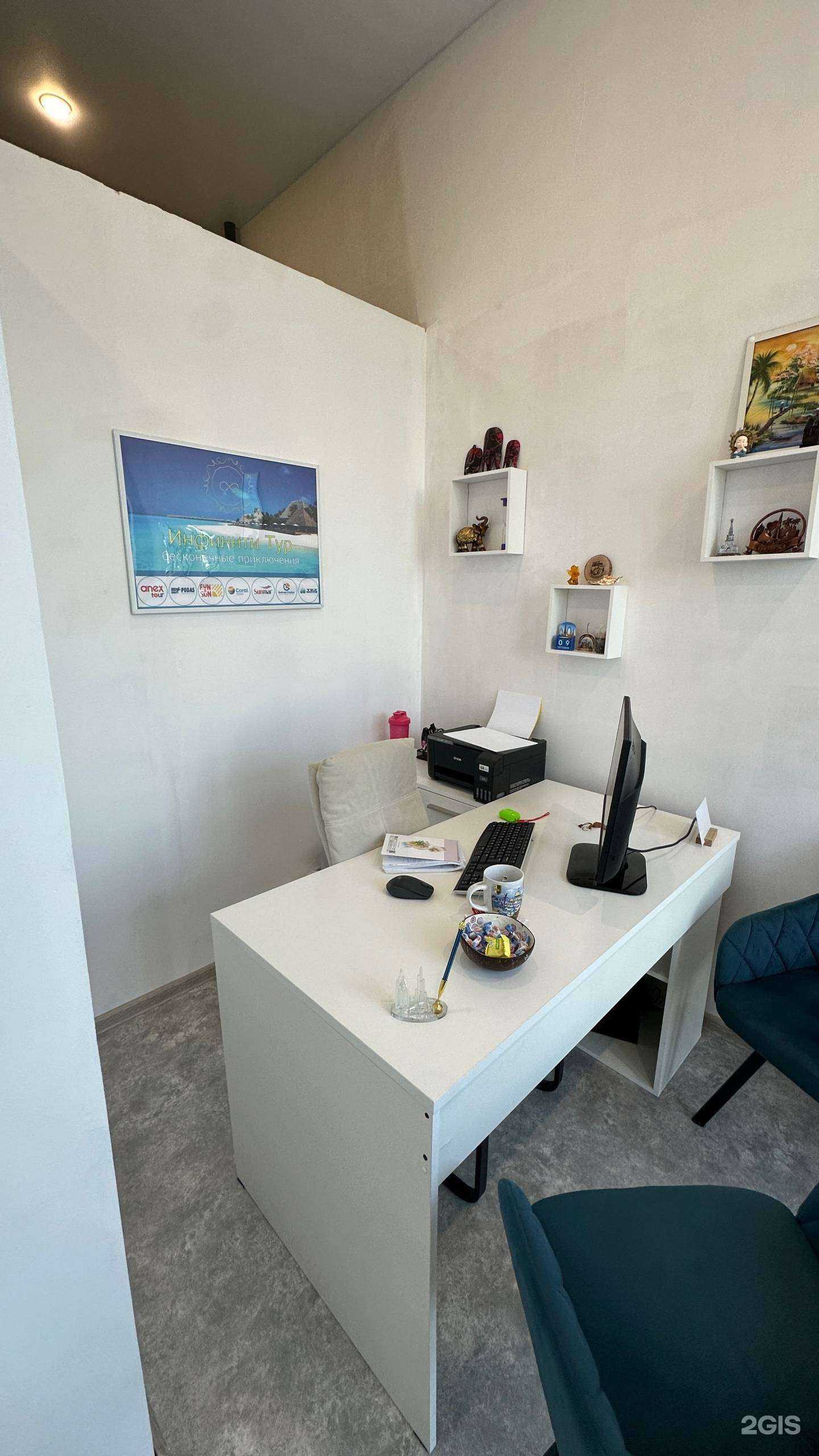 Отзывы на компанию Инфинити Тур в Екатеринбурге c фото