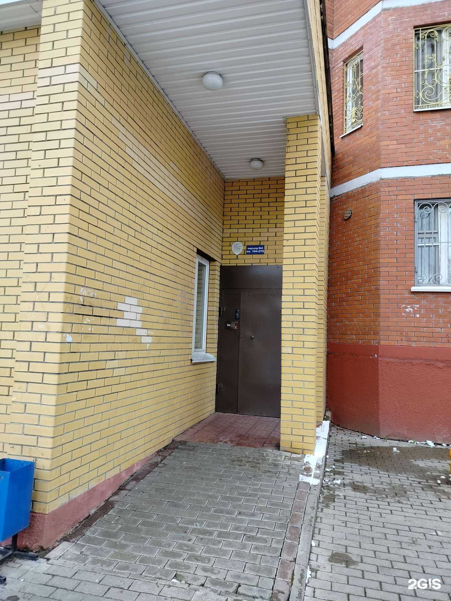 Отзывы на компанию Теплосервис в Балашихе c фото