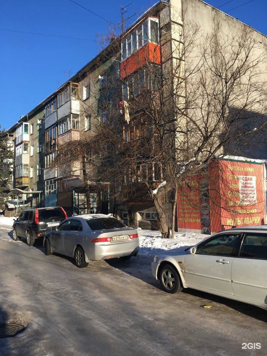 Отзывы на компанию Фарма-Елизово в Елизове c фото - фотография 2 из 2