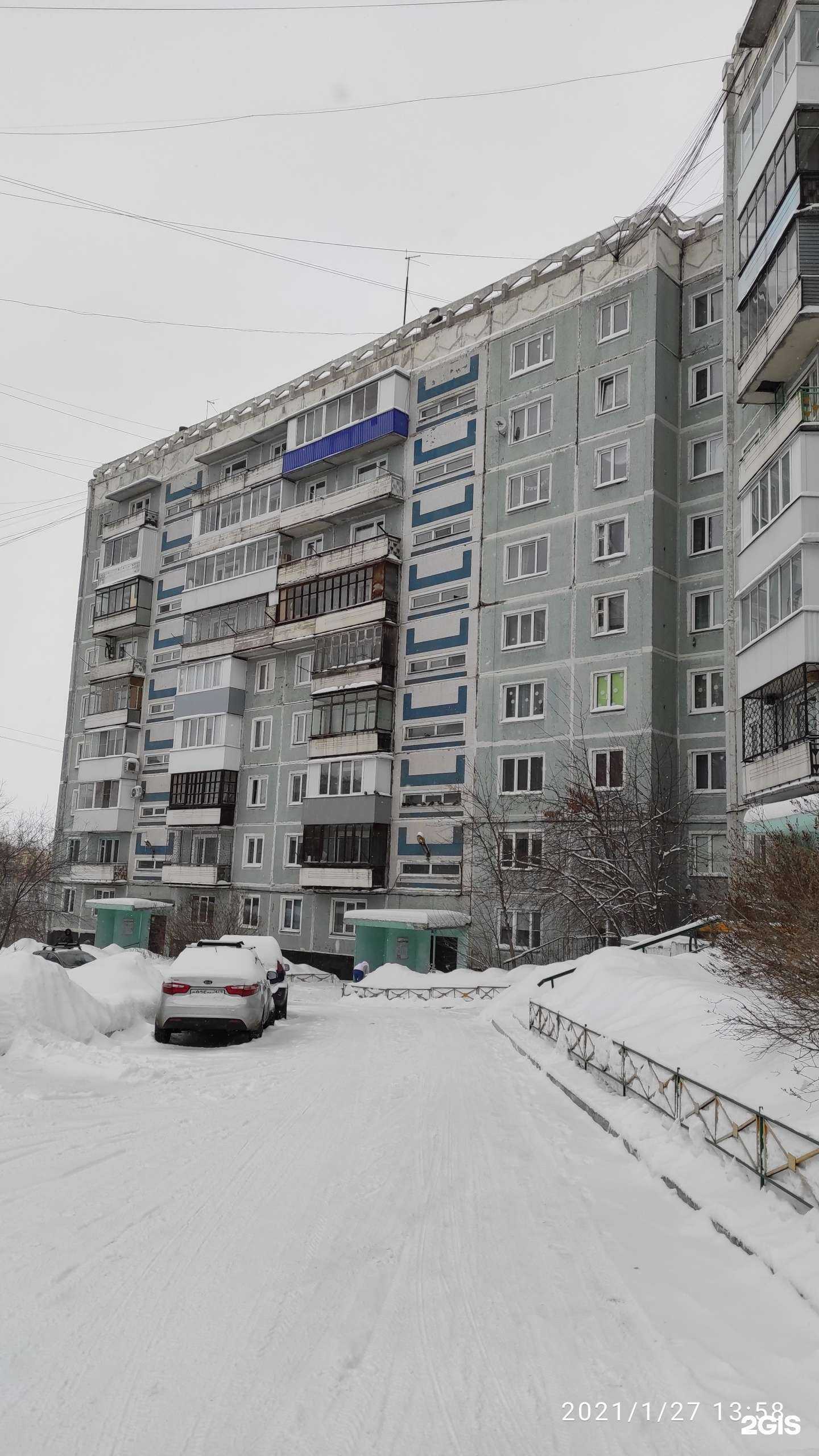 Отзывы на компанию Аура в Новокузнецке c фото - фотография 2 из 2