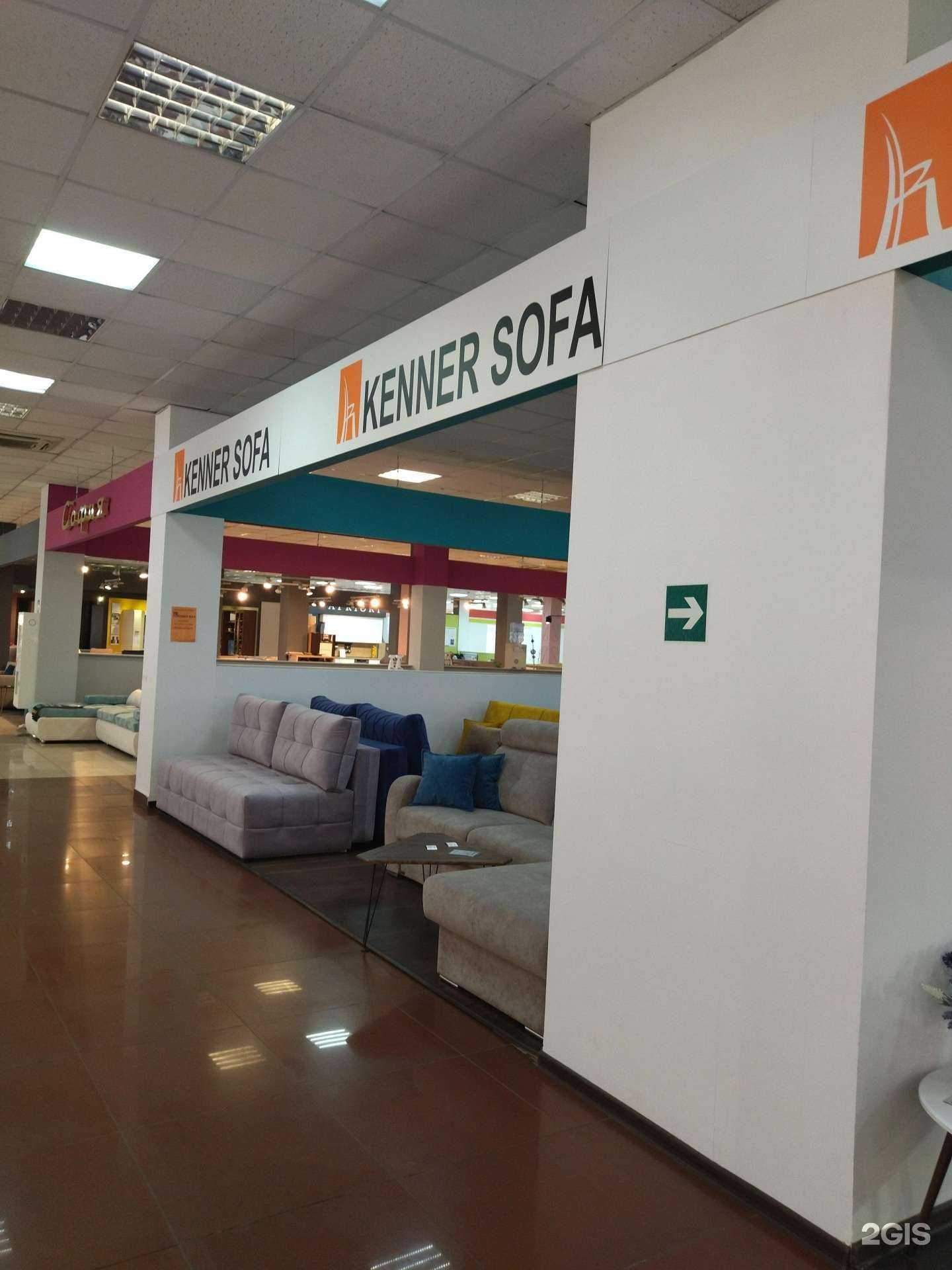 Отзывы на компанию Kenner sofa в г. Новокузнецк c фото