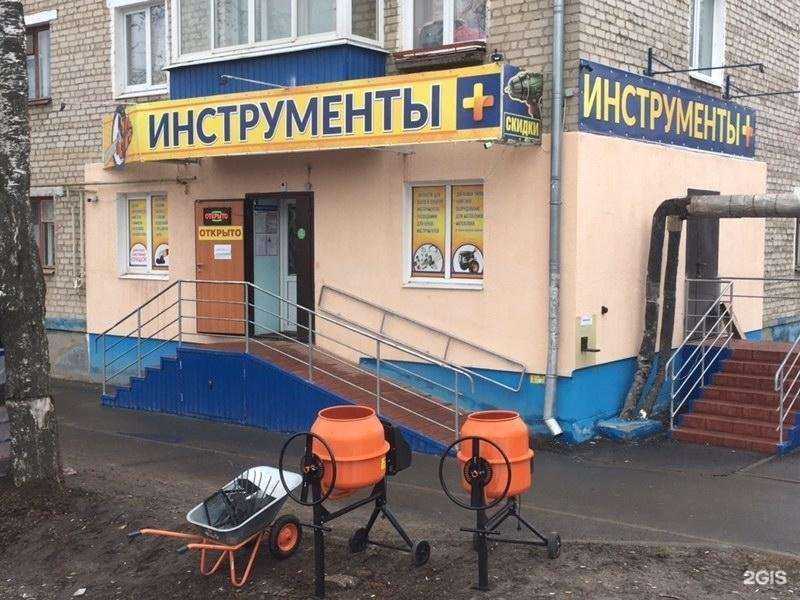 Отзывы на компанию Инструменты+, магазин в г. Канаш c фото