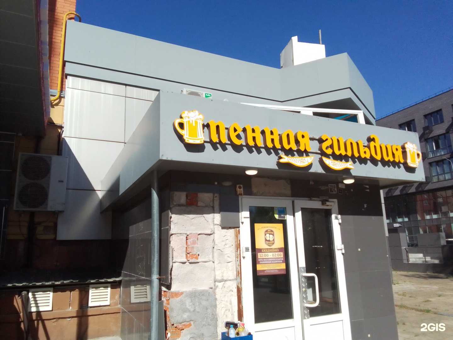 Отзывы на компанию Applе mind в г. Обнинск c фото