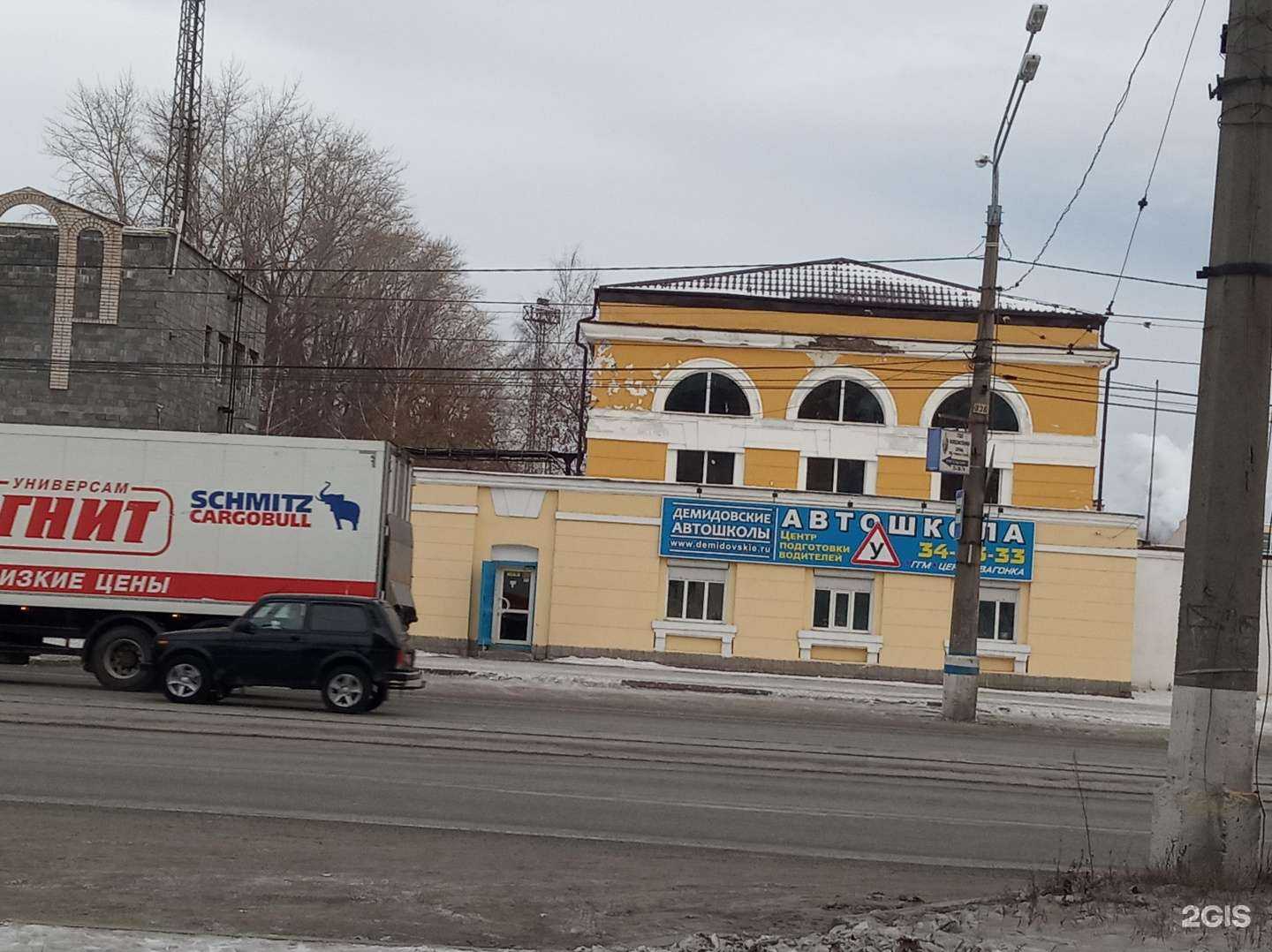 Отзывы на компанию Демидовские автошколы в Нижнем Тагиле c фото - фотография 2 из 2