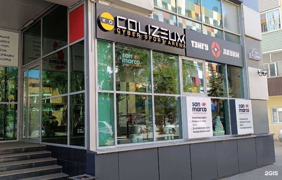 Отзывы на компанию San Marco в г. Калуга c фото