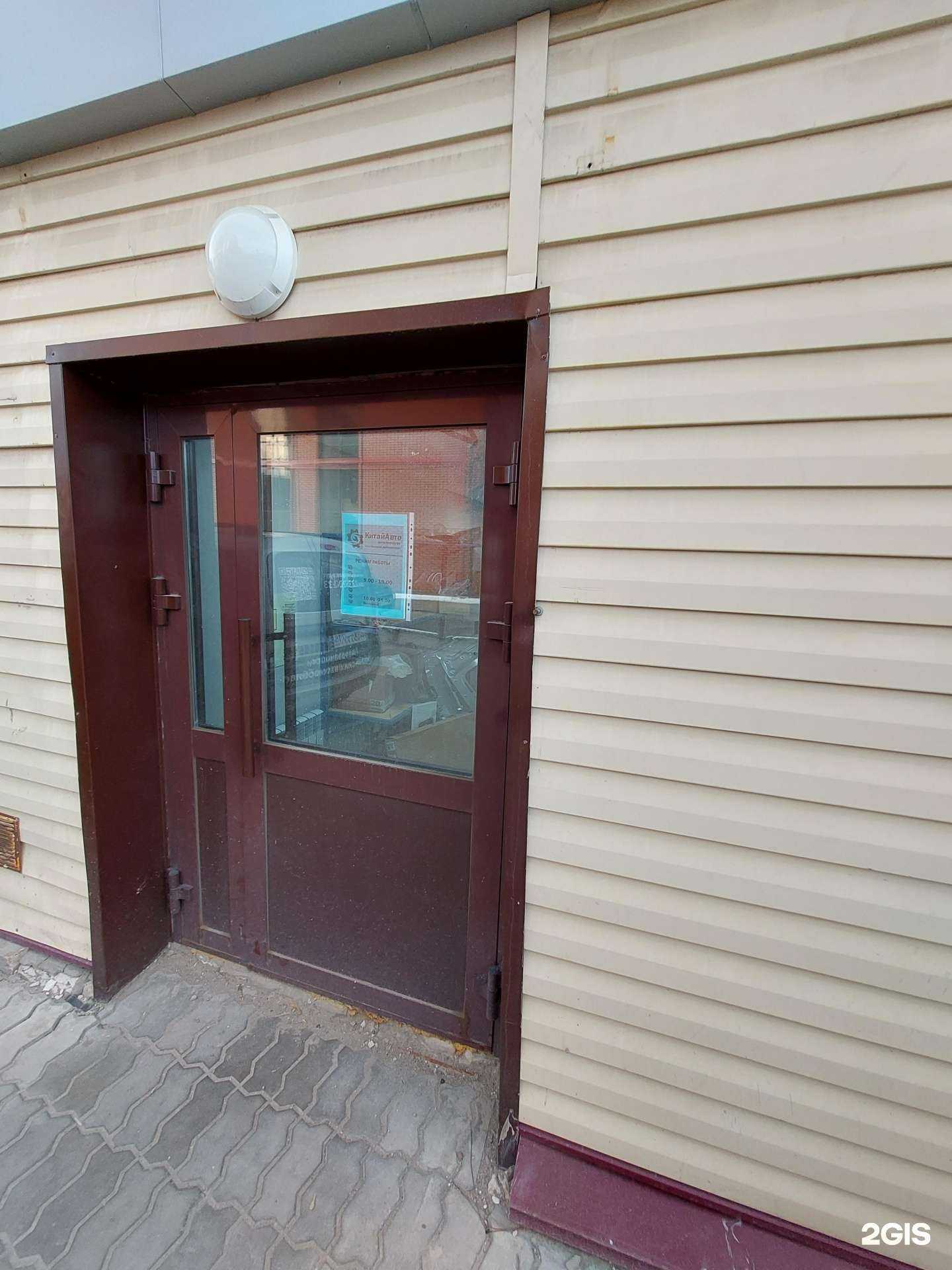 Отзывы на компанию Китайавто в Казани c фото