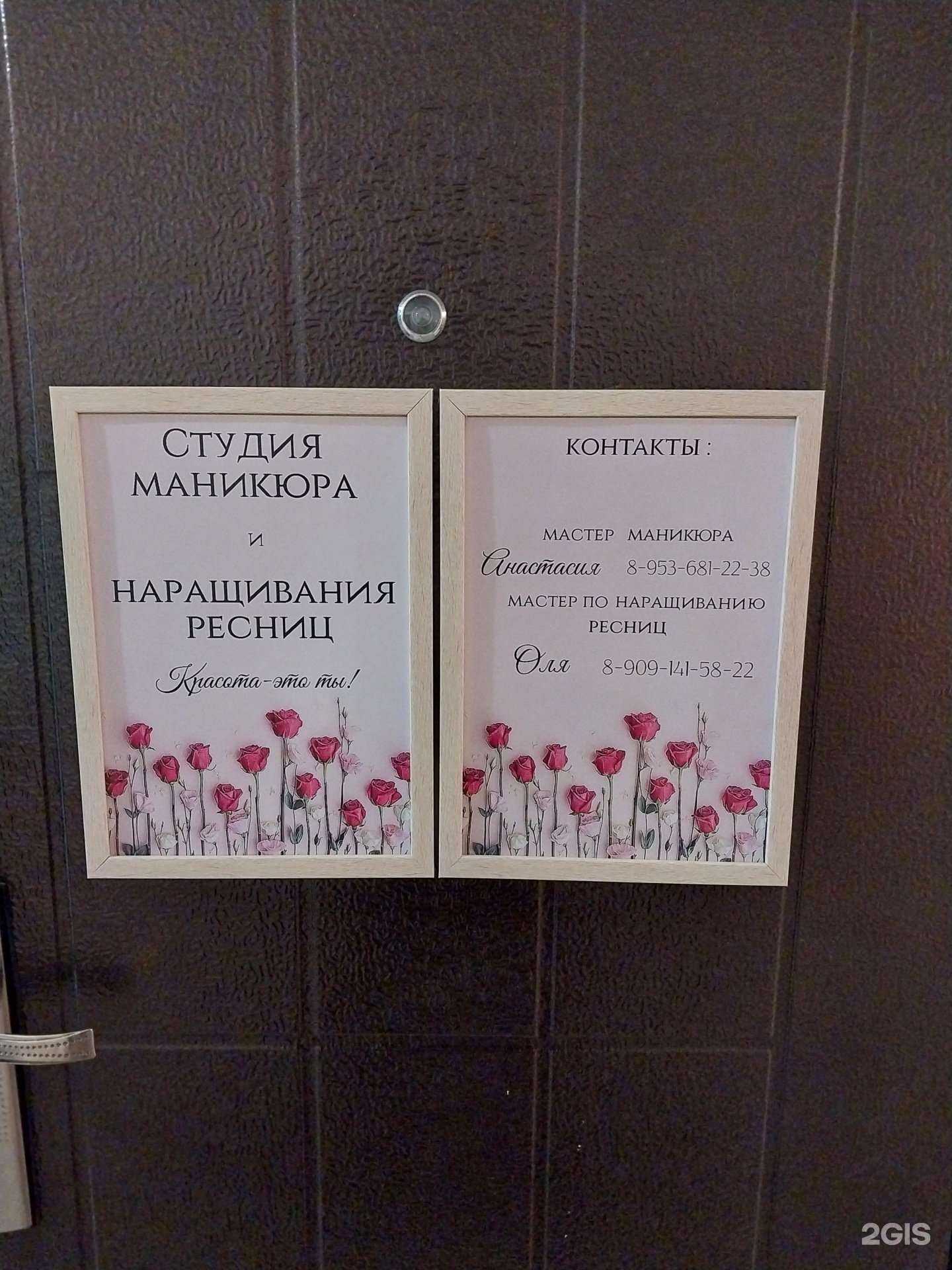 Отзывы на компанию Студия маникюра в Кирове c фото