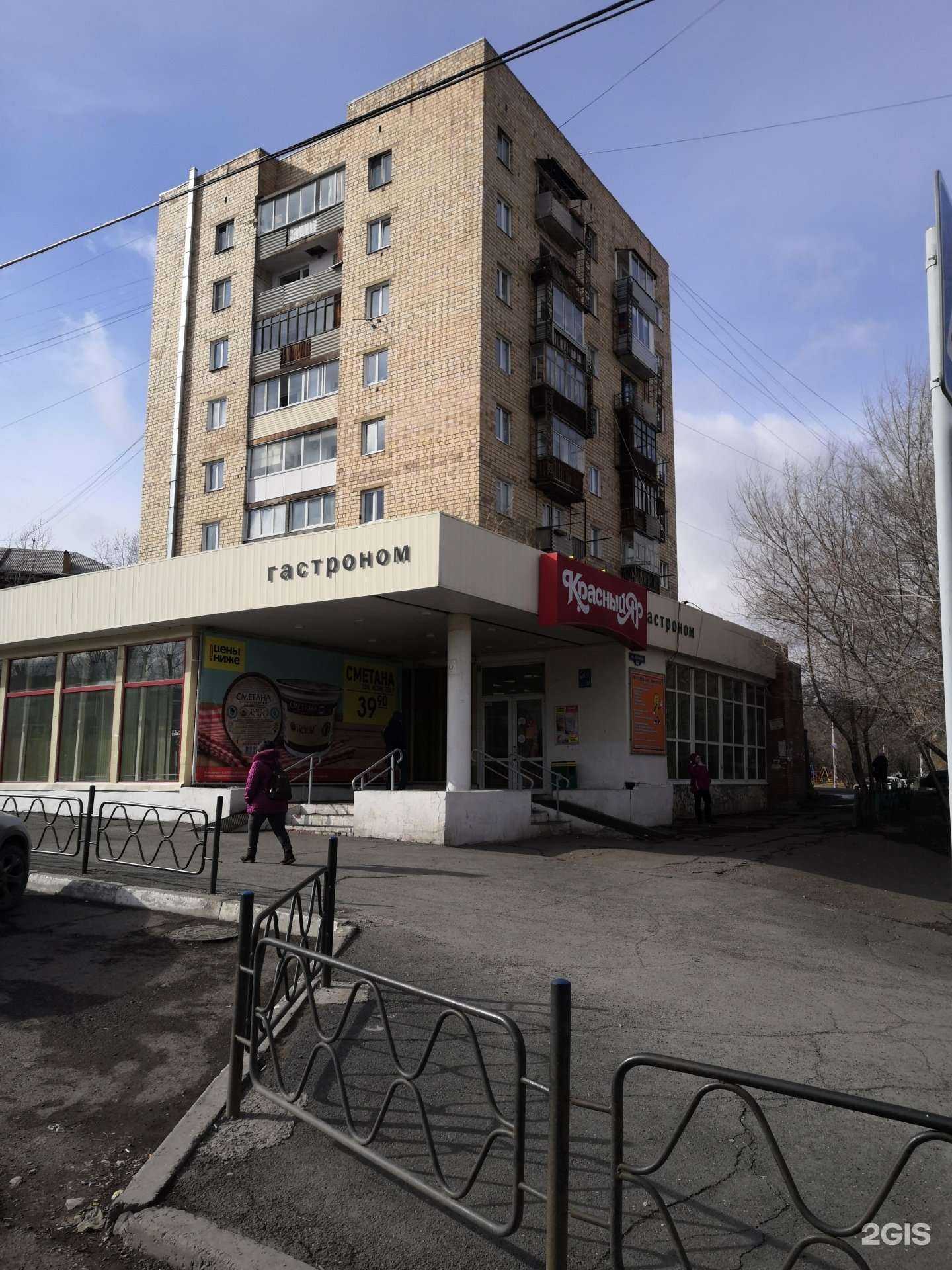 Отзывы на компанию РемТехСервис в Красноярске c фото - фотография 2 из 2