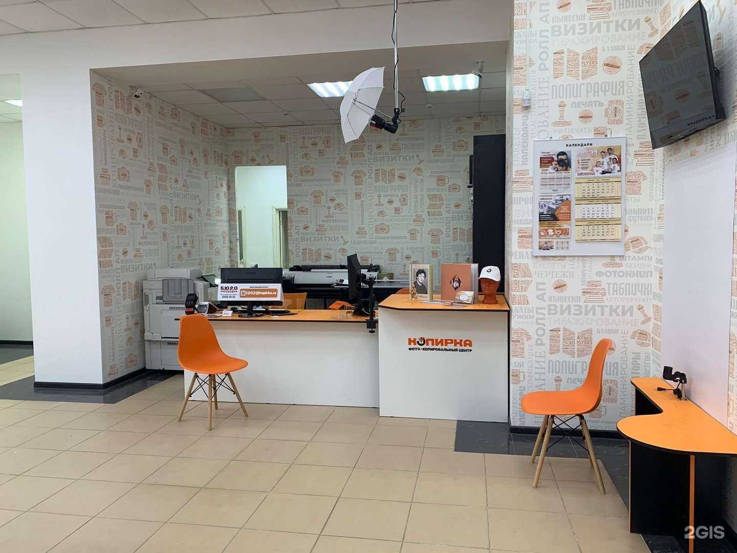 Отзывы на компанию Копирка в Йошкар-Оле c фото