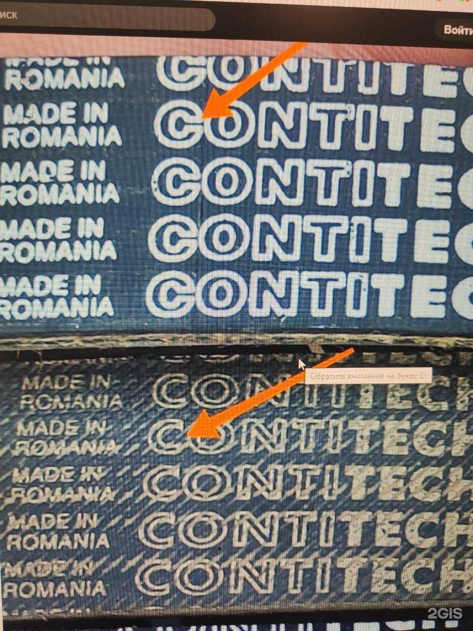 Отзывы на компанию Салемар в г. Нижний Новгород c фото