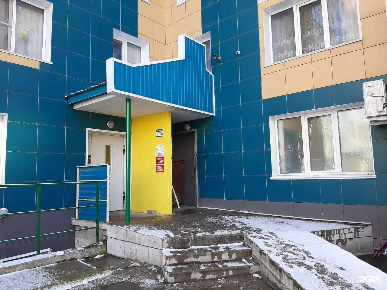 Отзывы на компанию Ломбард 888 в Барнауле c фото - фотография 2 из 2