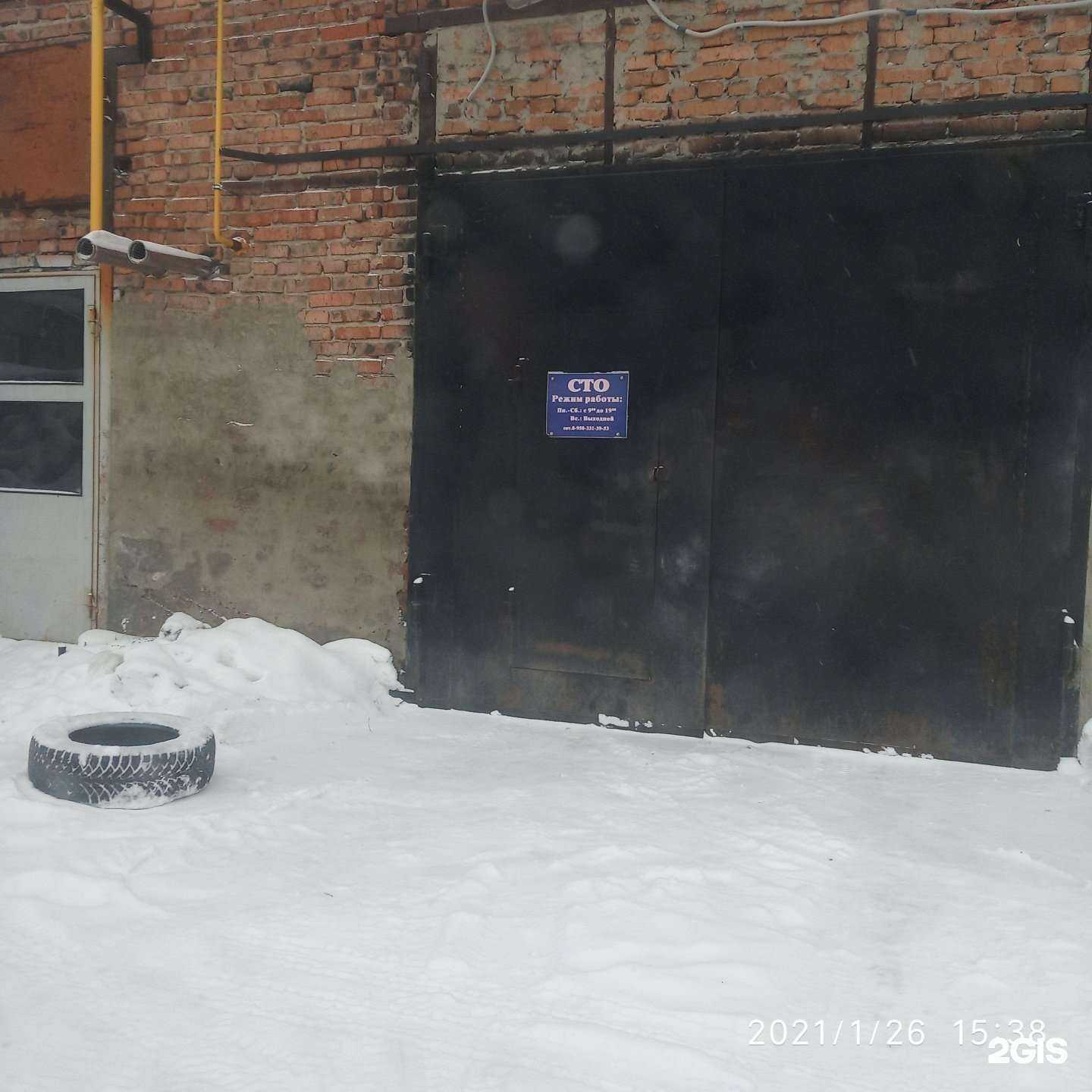 Отзывы на компанию Сварожич в г. Омск c фото