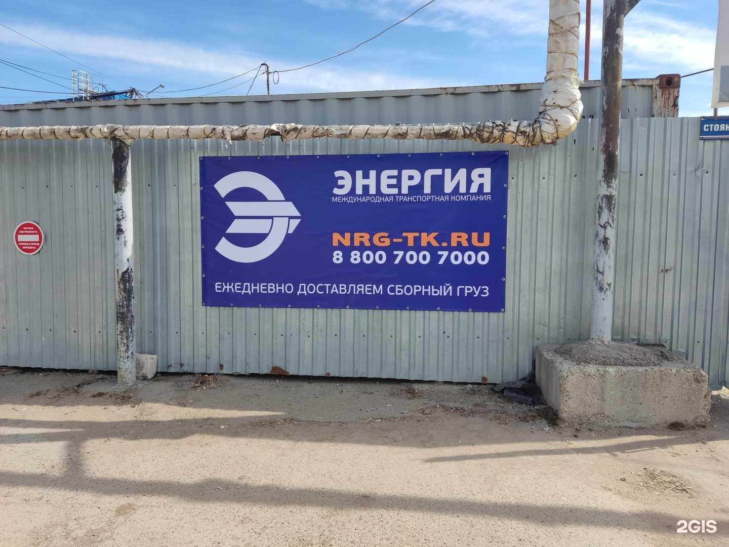 Отзывы на компанию Колибри в Перми c фото - фотография 2 из 2