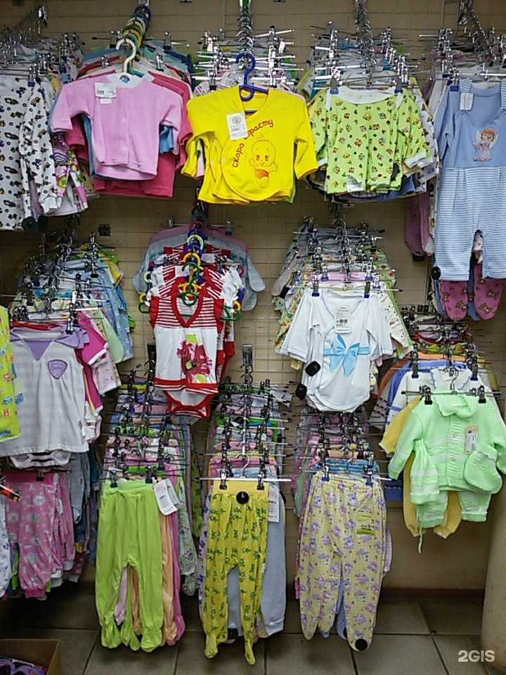 Отзывы на компанию Магазин одежды и обуви в Великом Новгороде c фото