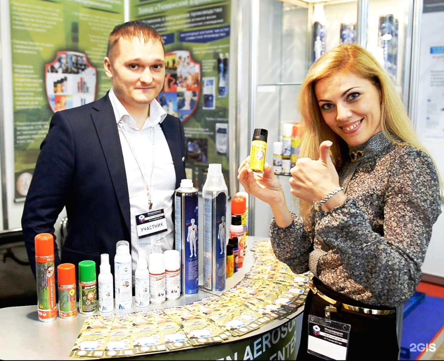 Отзывы на компанию Тюменские Аэрозоли в Тюмени c фото