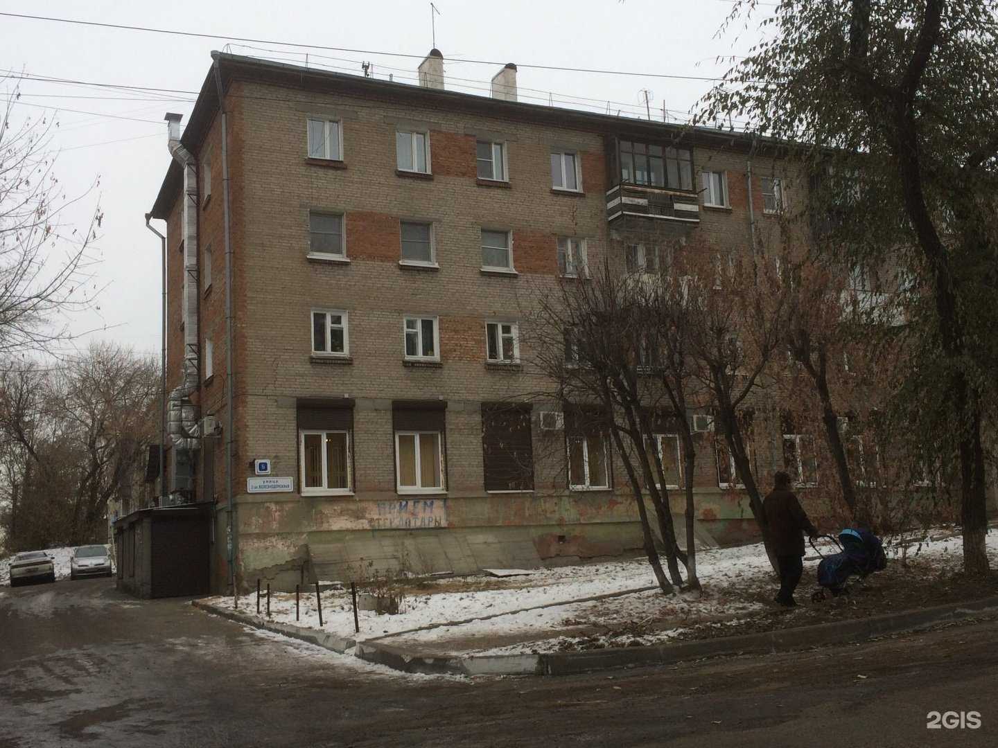 Отзывы на компанию НИИ клинической медицины в Иркутске c фото - фотография 2 из 2