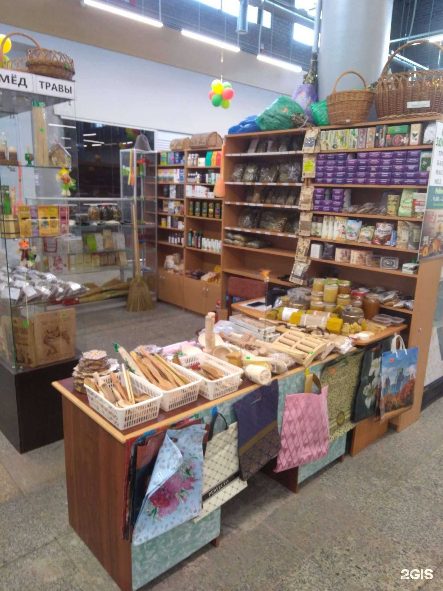 Отзывы на компанию Лавка здоровья в Балашихе c фото