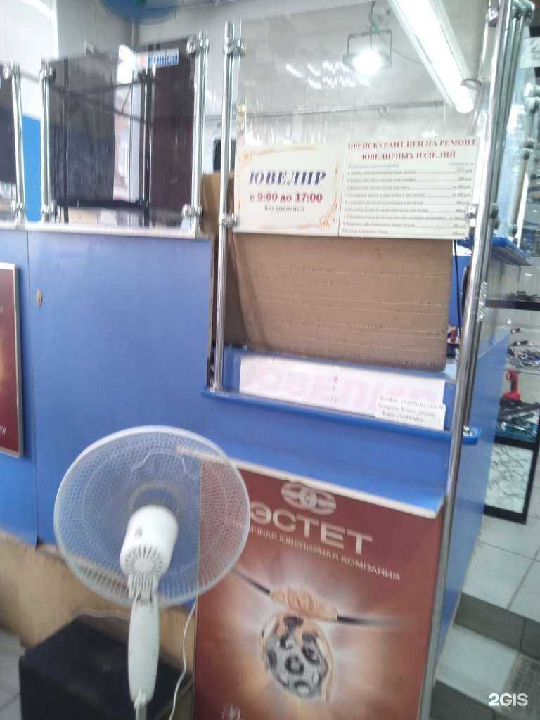 Отзывы на компанию Ювелирная мастерская в г. Ростов-на-Дону c фото