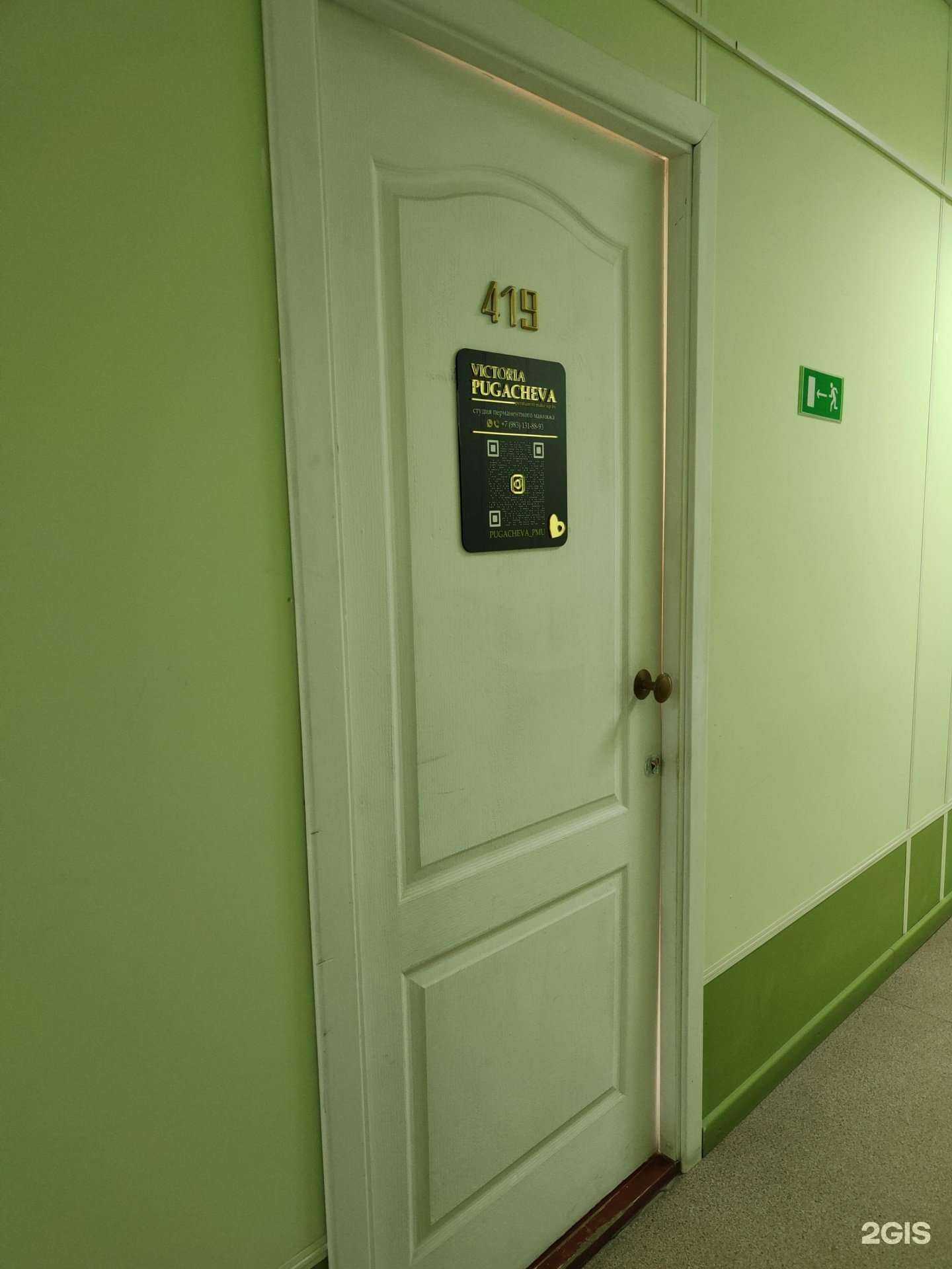 Отзывы на компанию Victoria Pugacheva в Новосибирске c фото