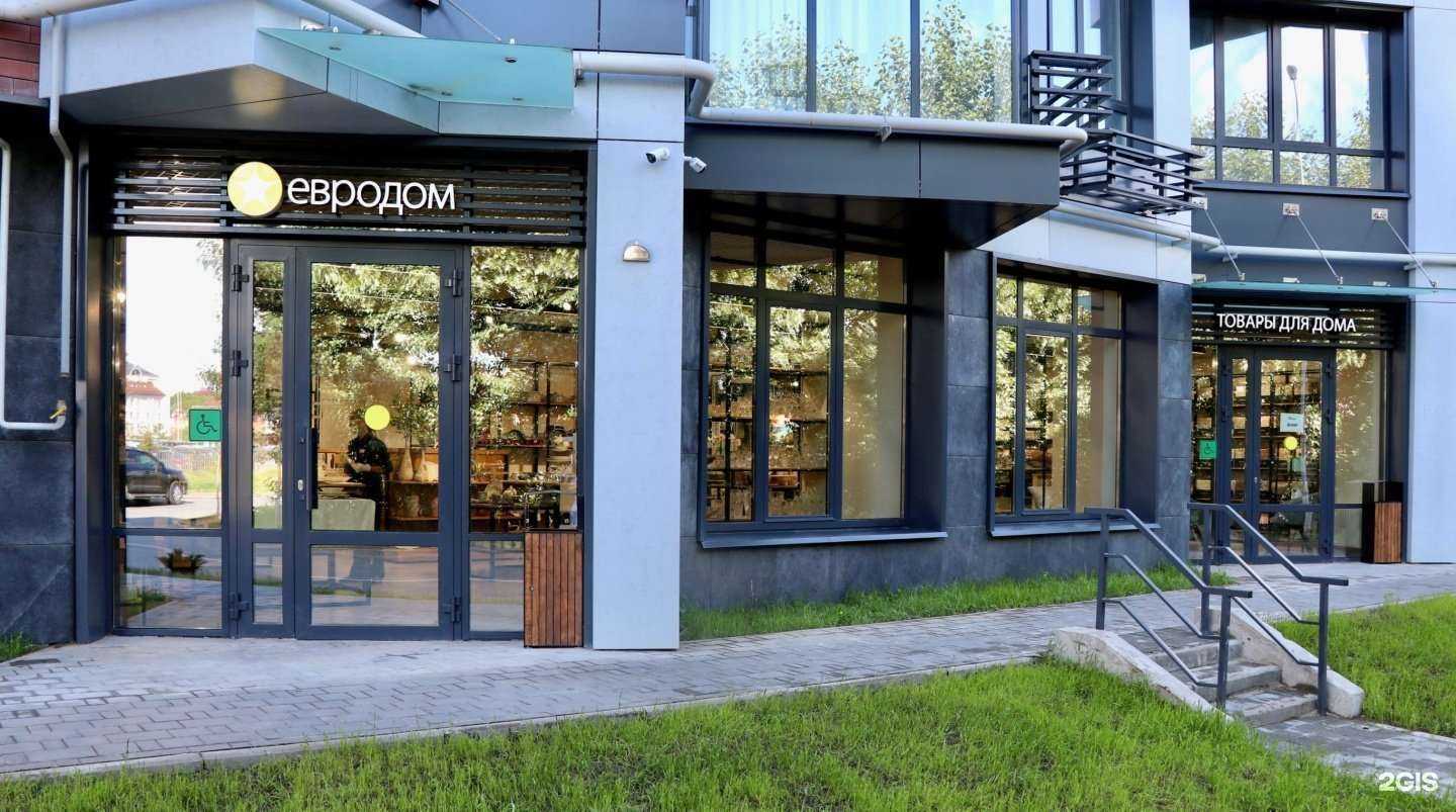 Отзывы на компанию Евродом в Казани c фото