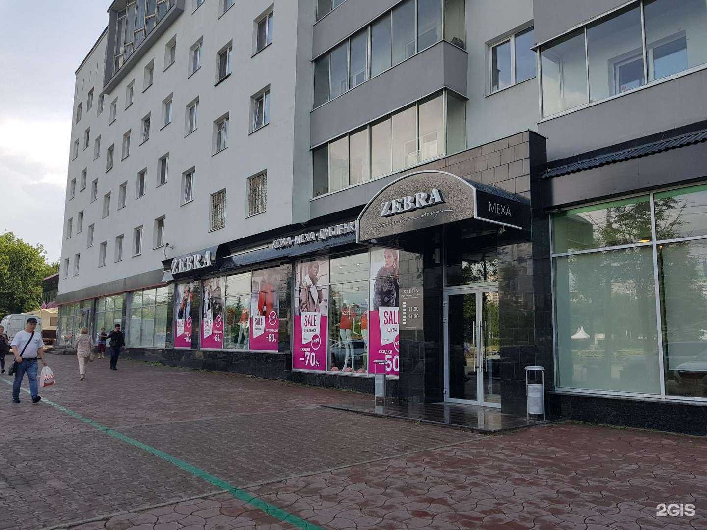 Отзывы на компанию Zebra в Перми c фото