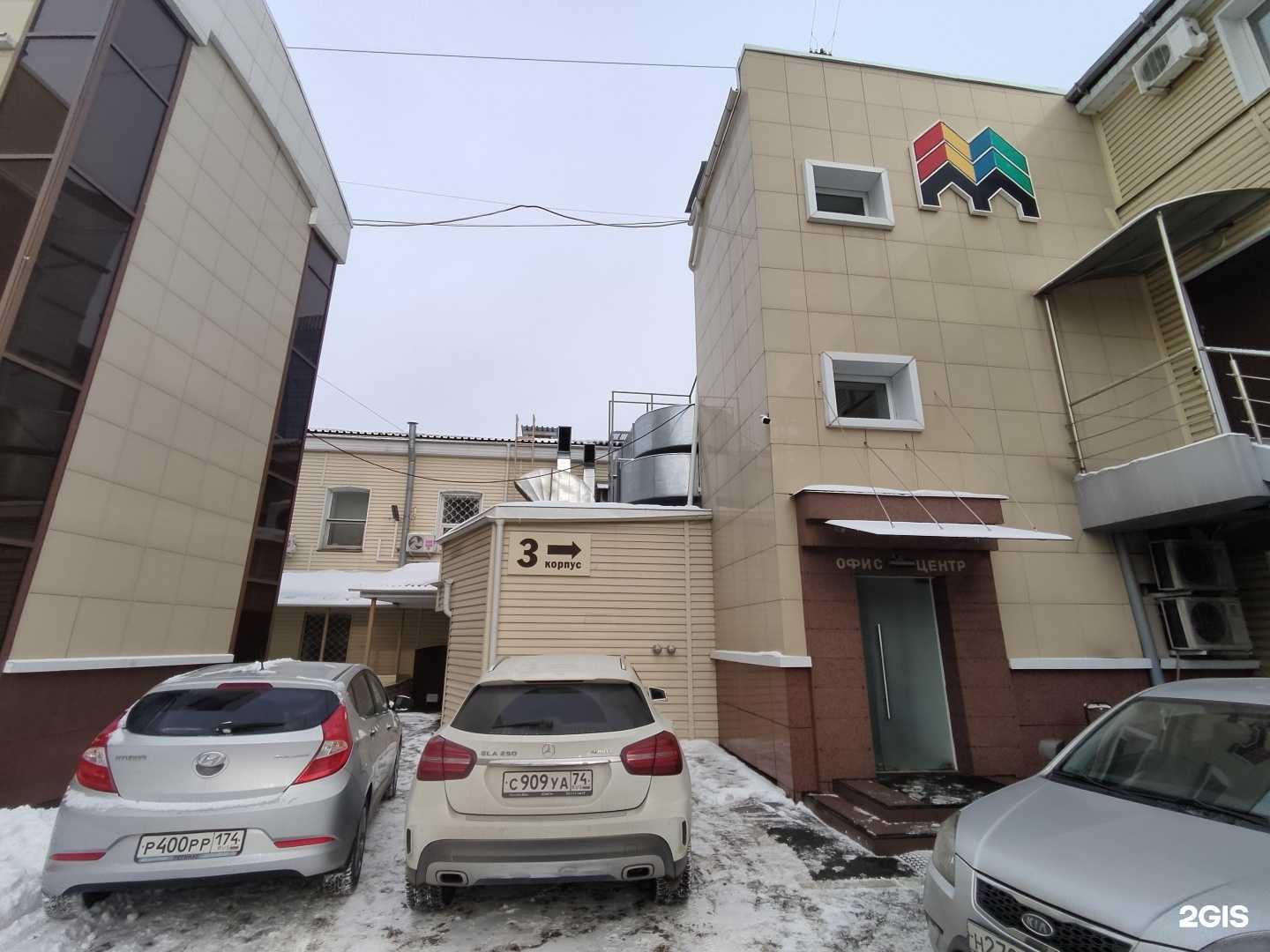 Отзывы на компанию Адвокатский кабинет Шабурникова Е.С. в Челябинске c фото - фотография 2 из 2