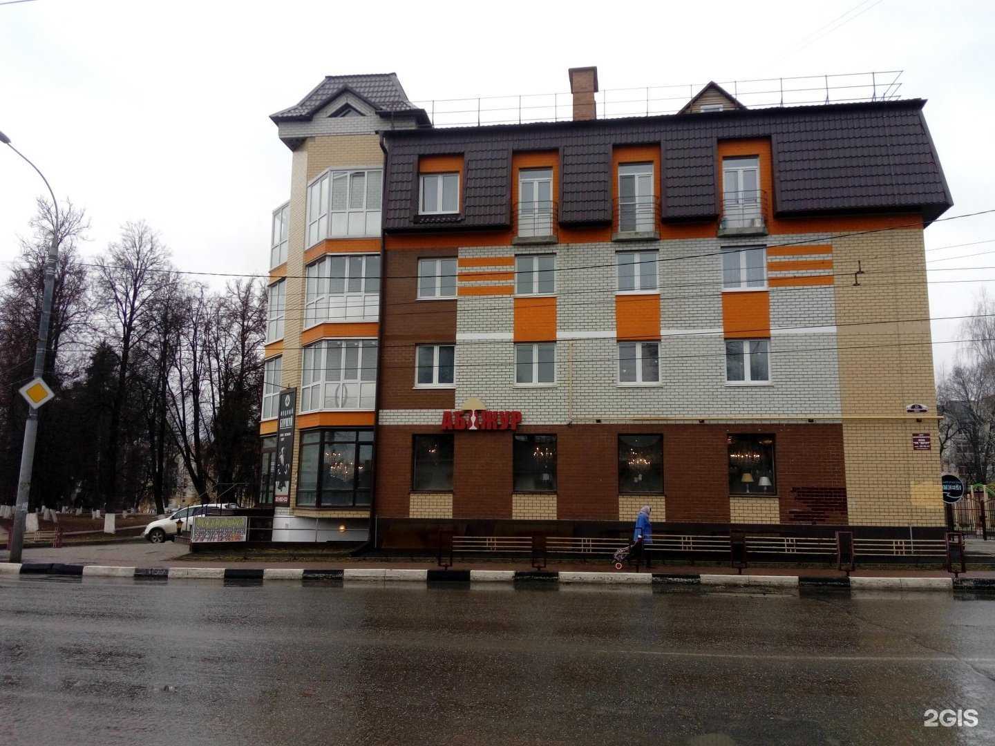 Отзывы на компанию Первый Юридический Центр в Брянске c фото - фотография 2 из 2