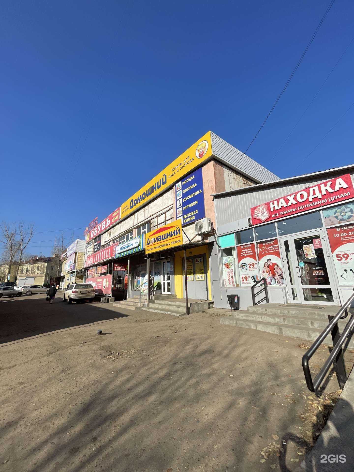 Отзывы на компанию Большая стирка в Улан-Удэ c фото - фотография 2 из 2